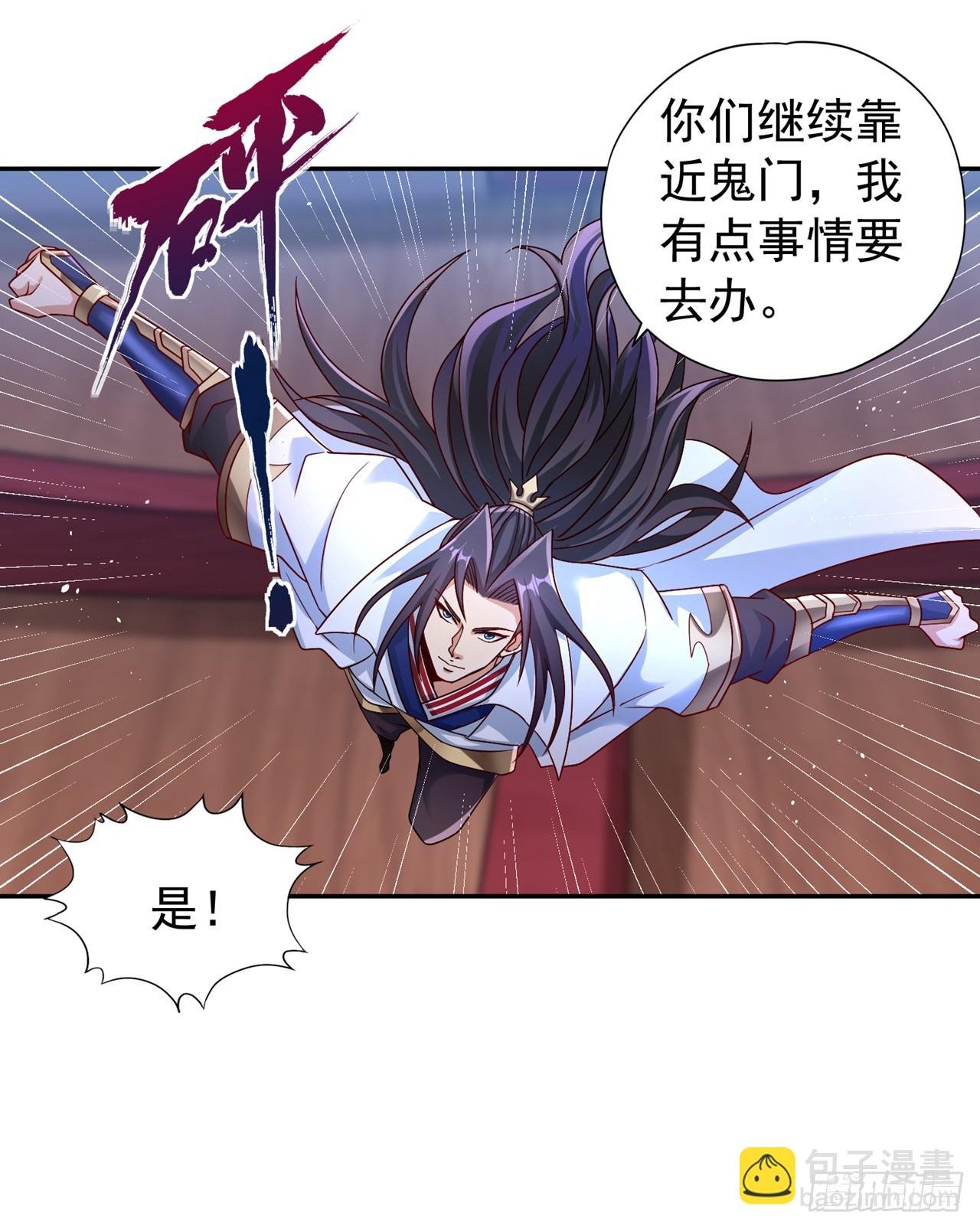 第270话 我这个人很记仇的！
