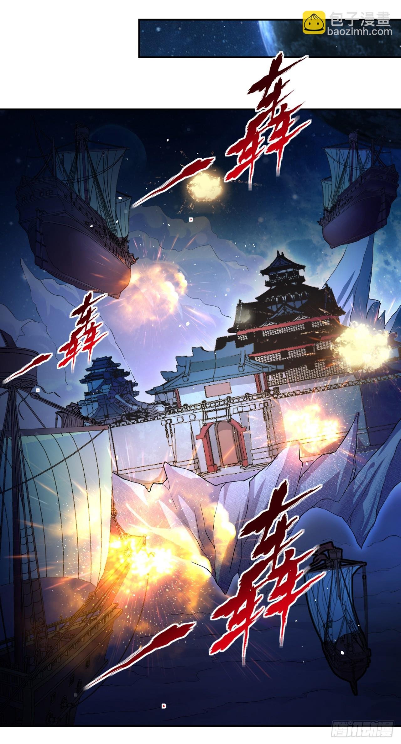 第270话 我这个人很记仇的！