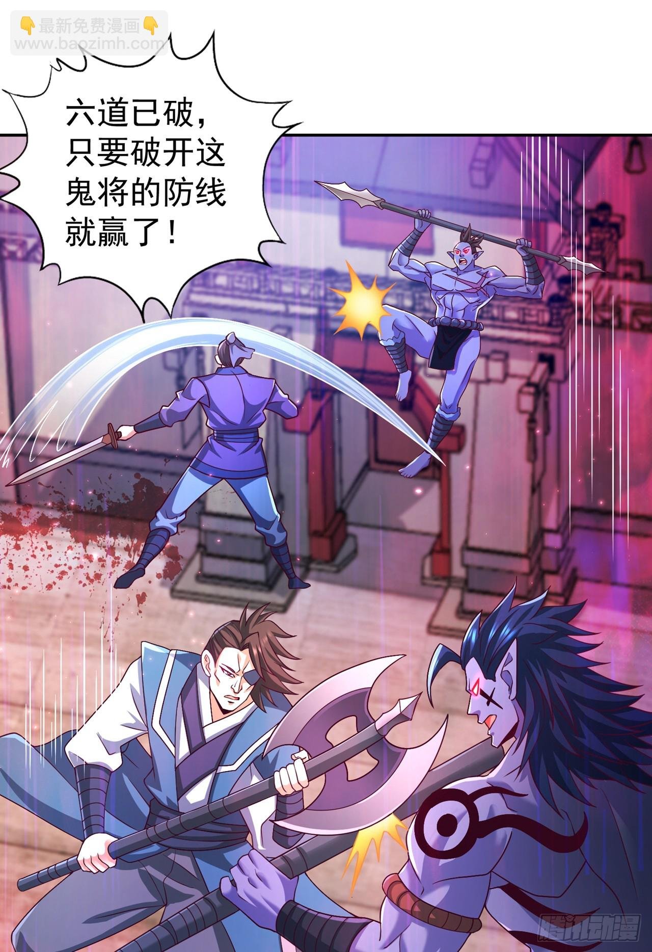 第270话 我这个人很记仇的！