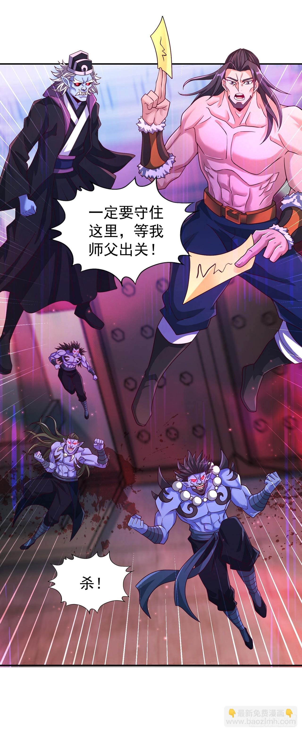 第270话 我这个人很记仇的！