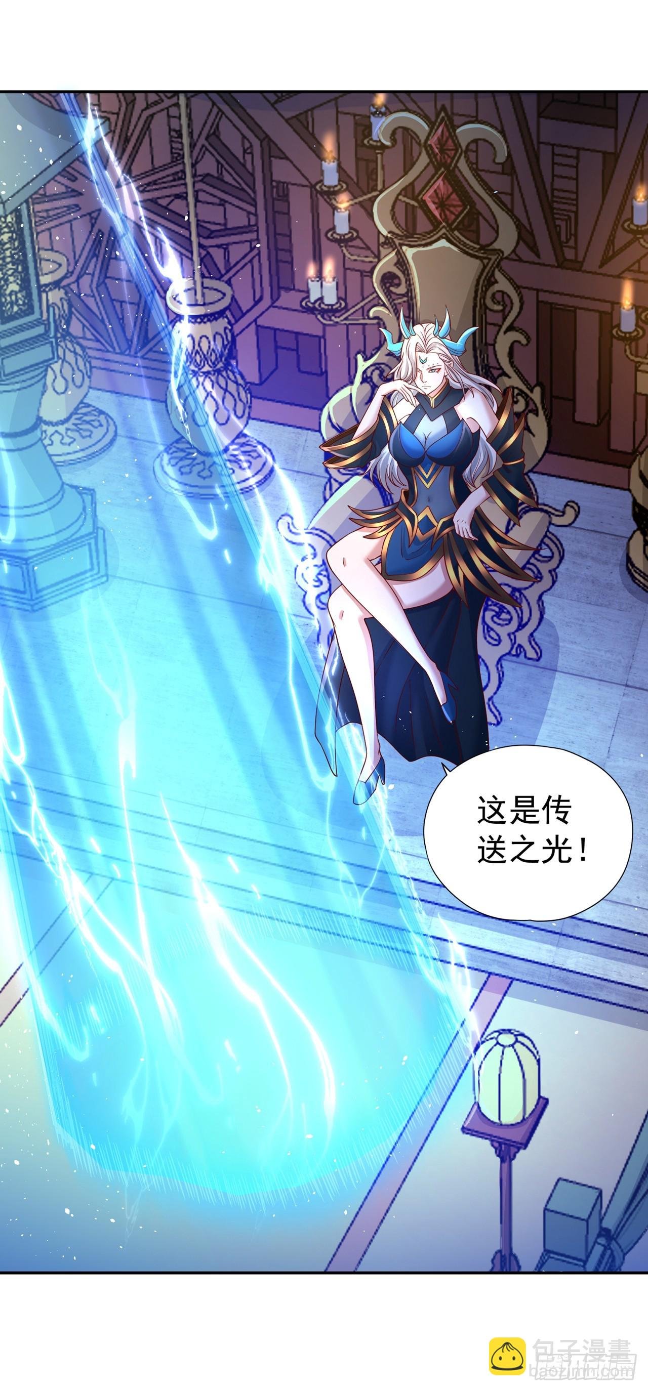 第270话 我这个人很记仇的！