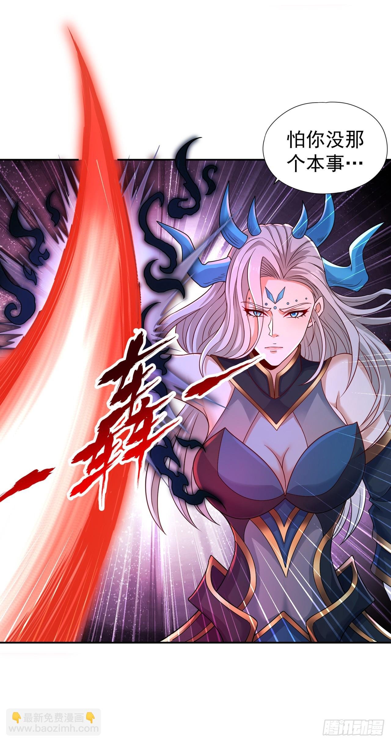 第270话 我这个人很记仇的！