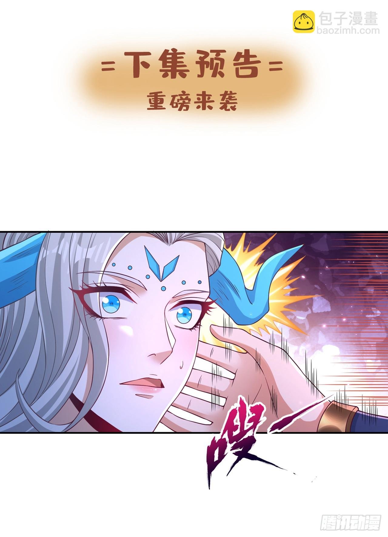 第270话 我这个人很记仇的！
