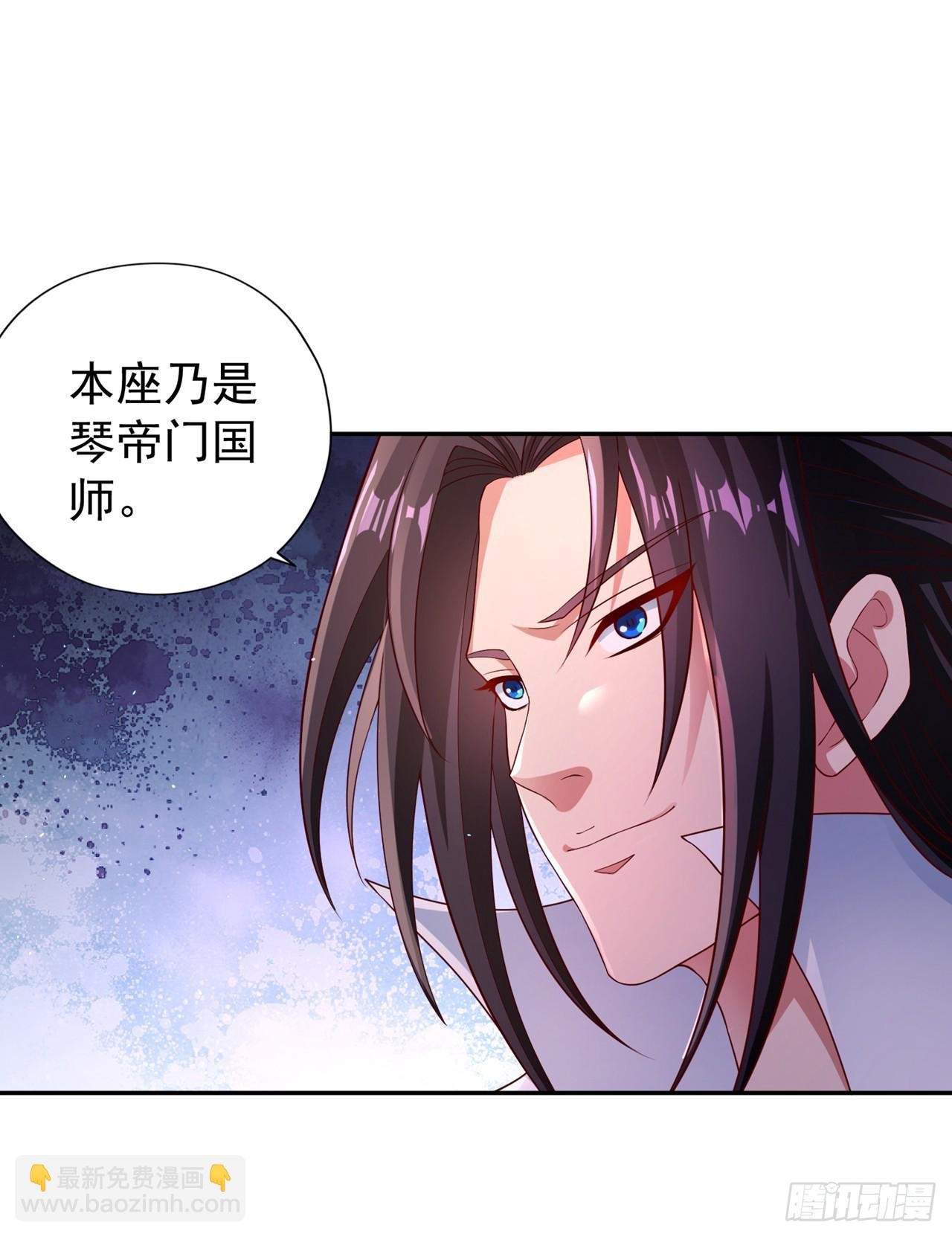第271话 现在够资格了吗？！