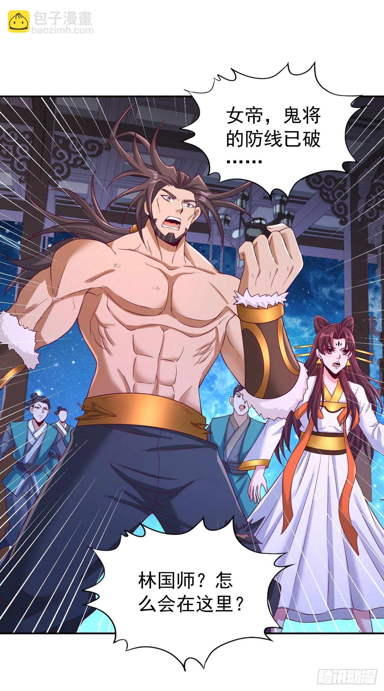 第271话 现在够资格了吗？！