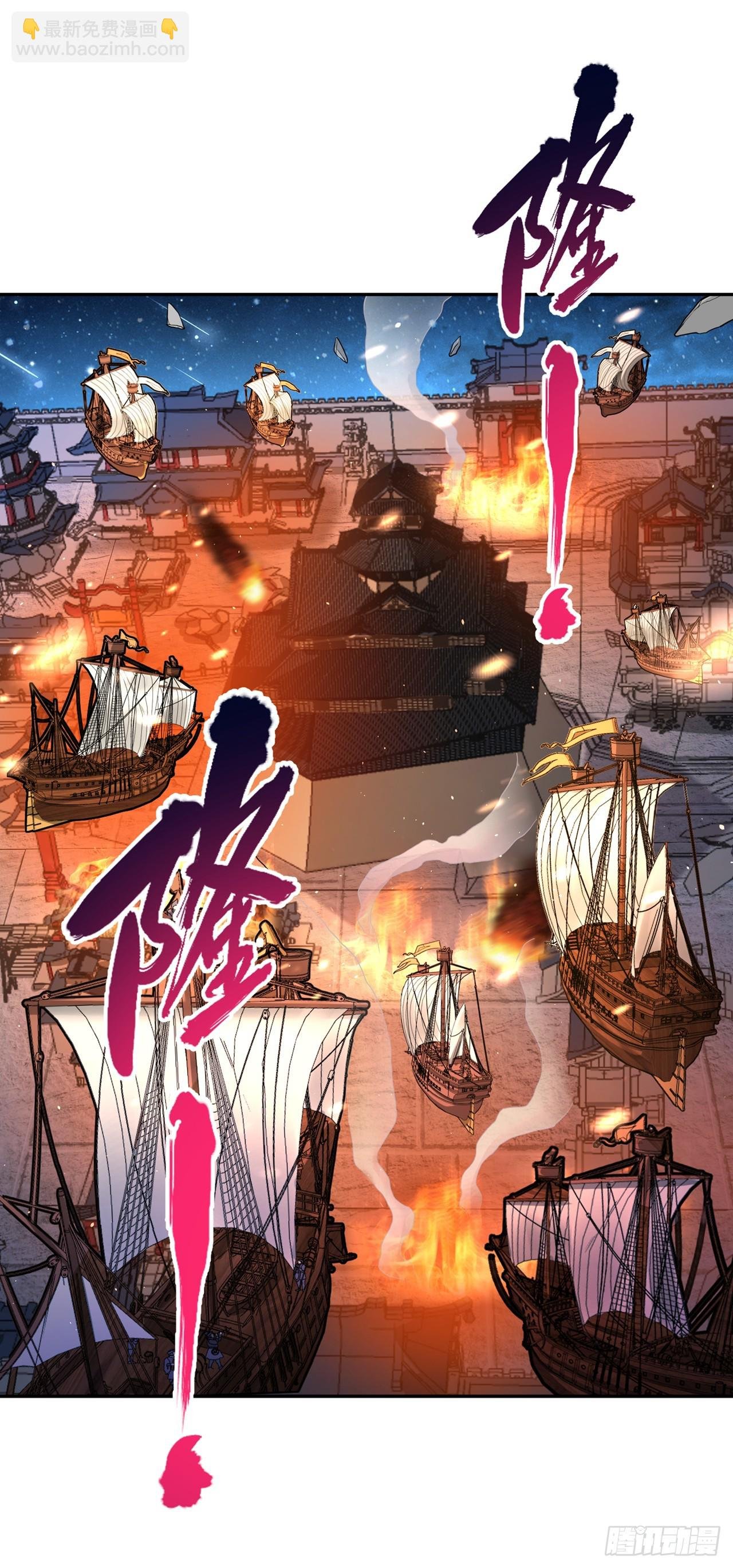 第271话 现在够资格了吗？！