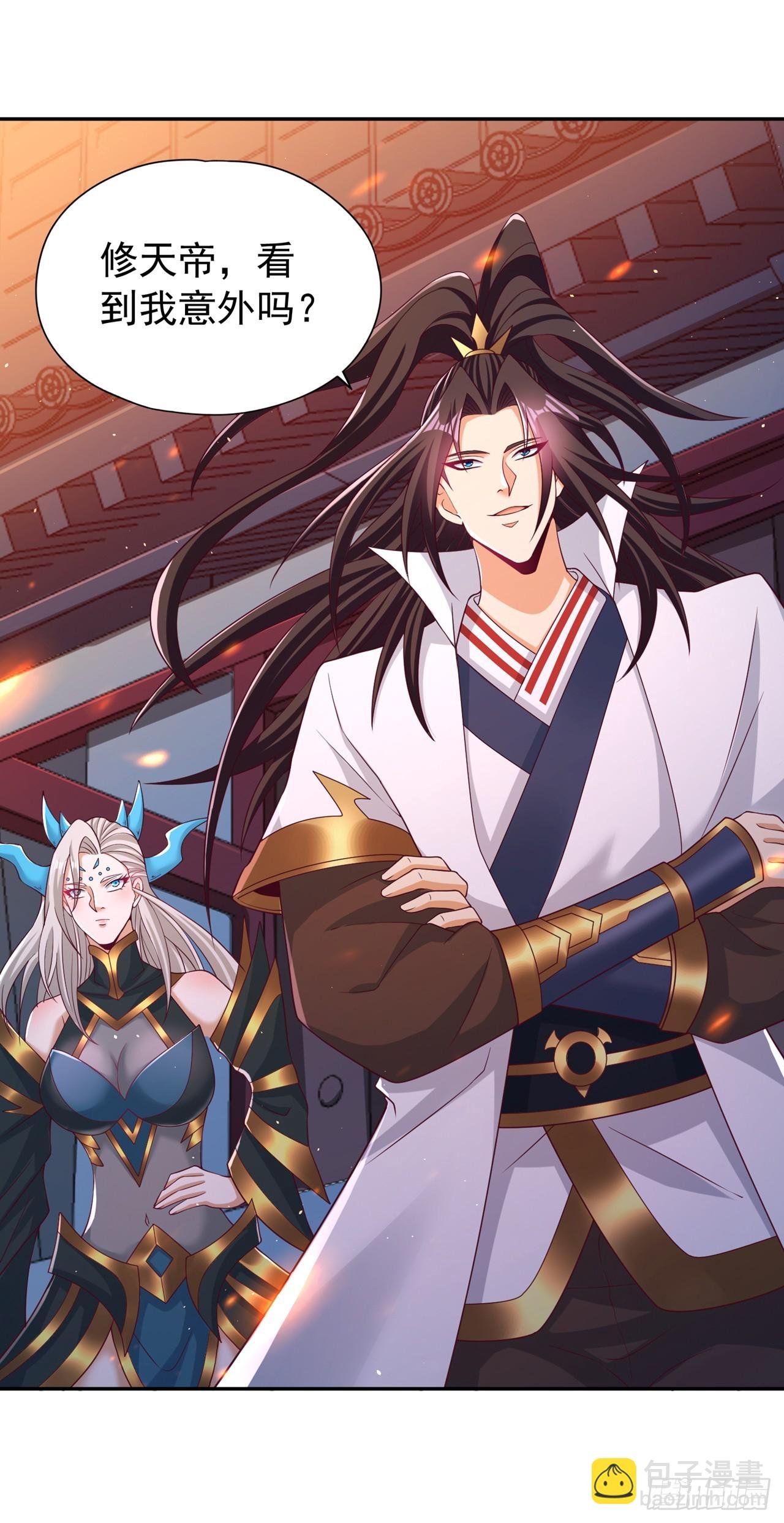 第271话 现在够资格了吗？！