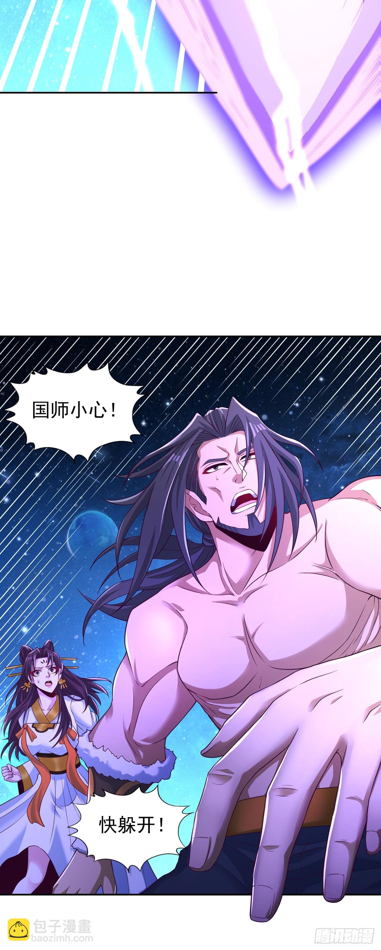 第271话 现在够资格了吗？！