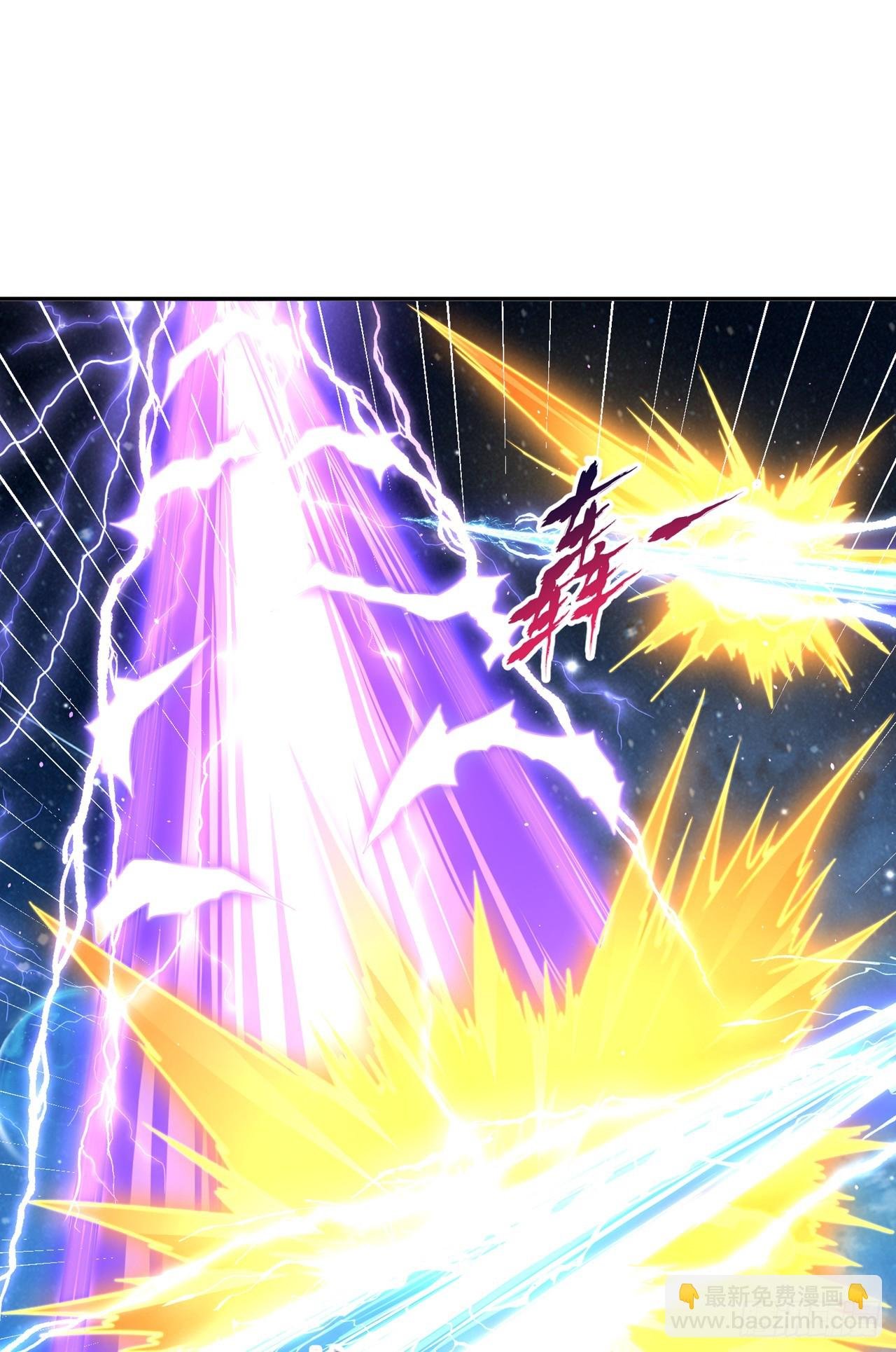 第271话 现在够资格了吗？！