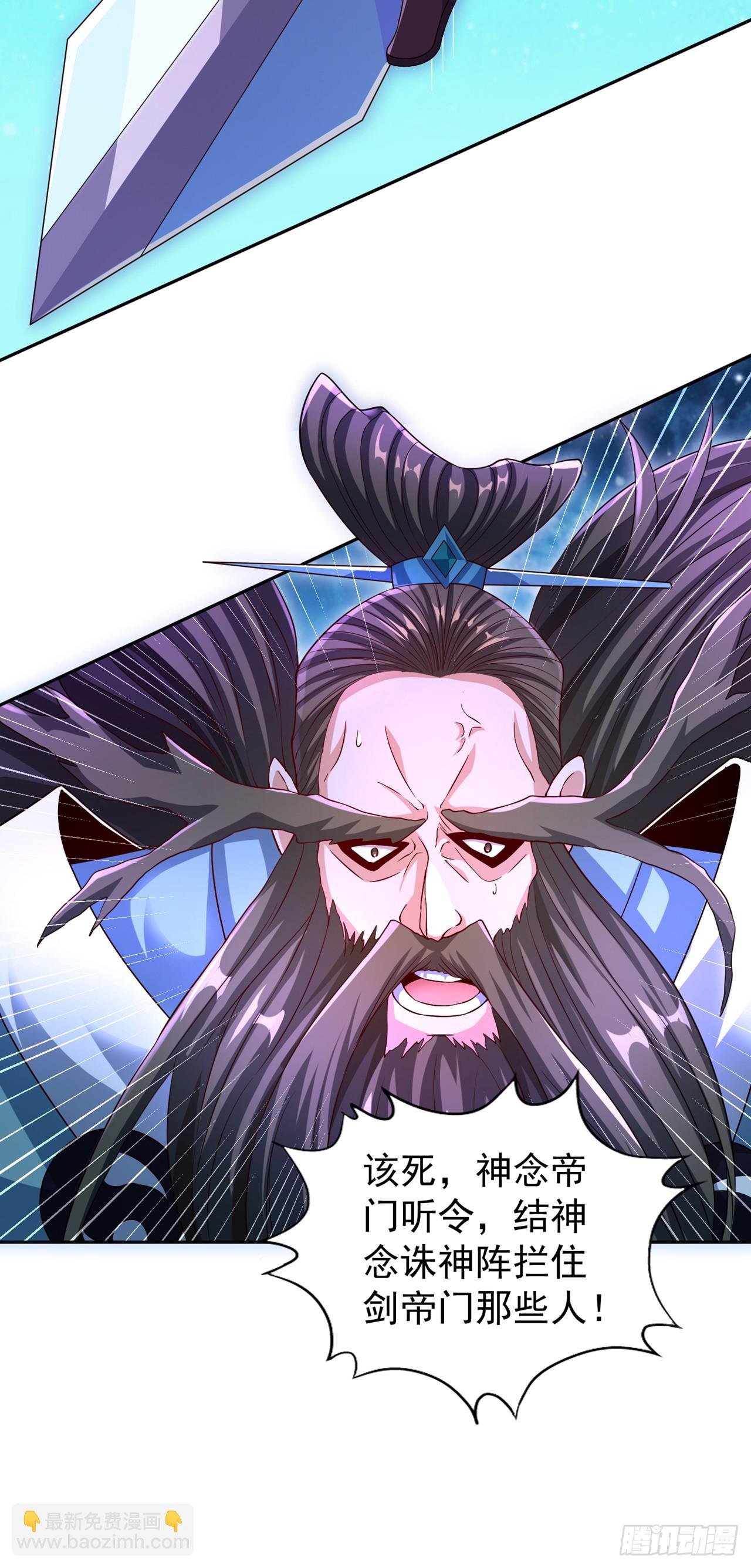 第271话 现在够资格了吗？！