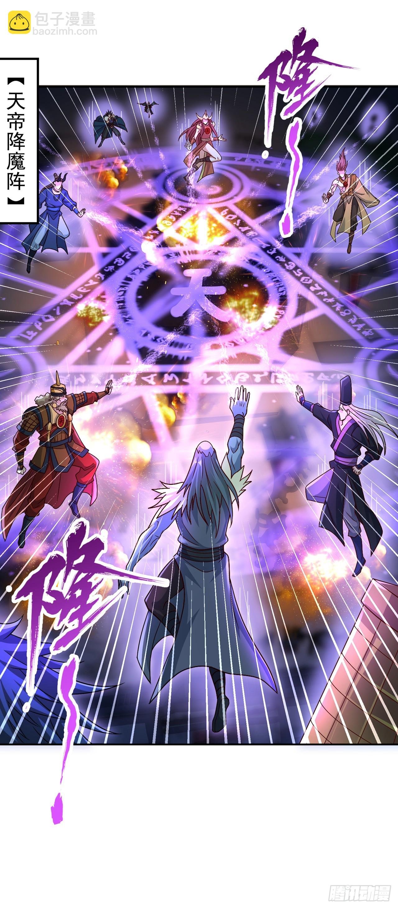 第271话 现在够资格了吗？！