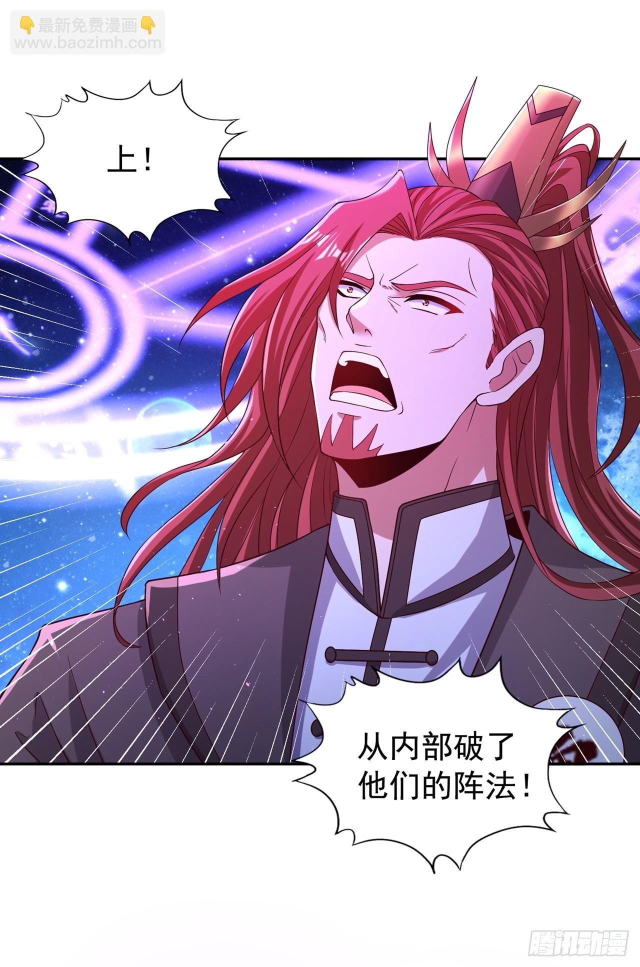 第271话 现在够资格了吗？！