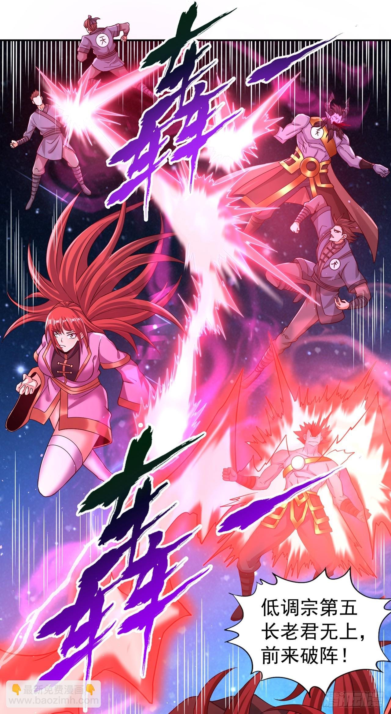 第271话 现在够资格了吗？！