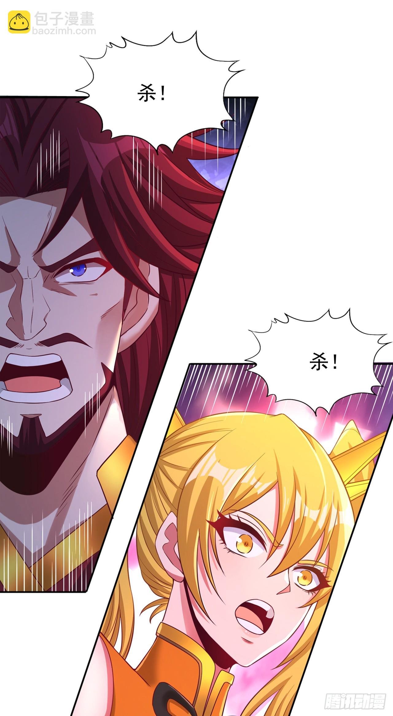 第271话 现在够资格了吗？！