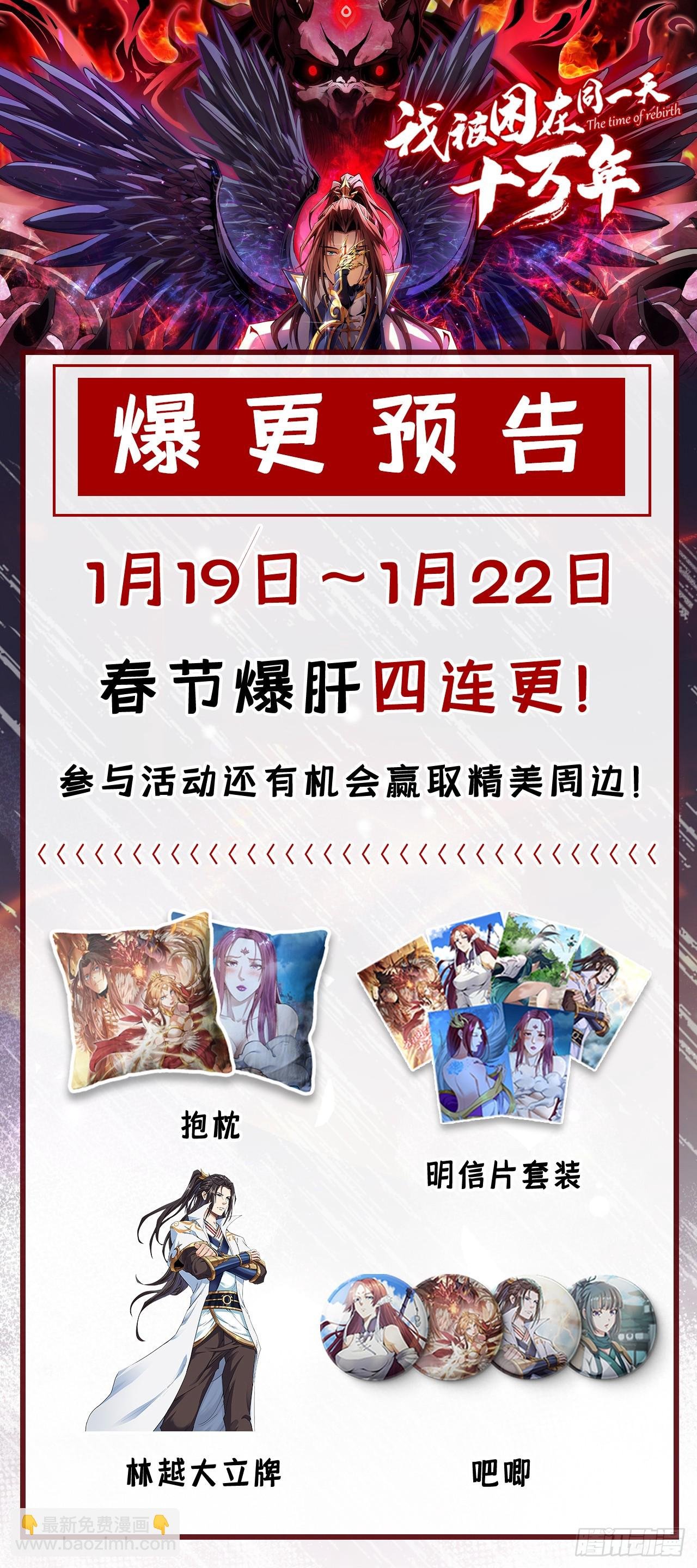 第271话 现在够资格了吗？！