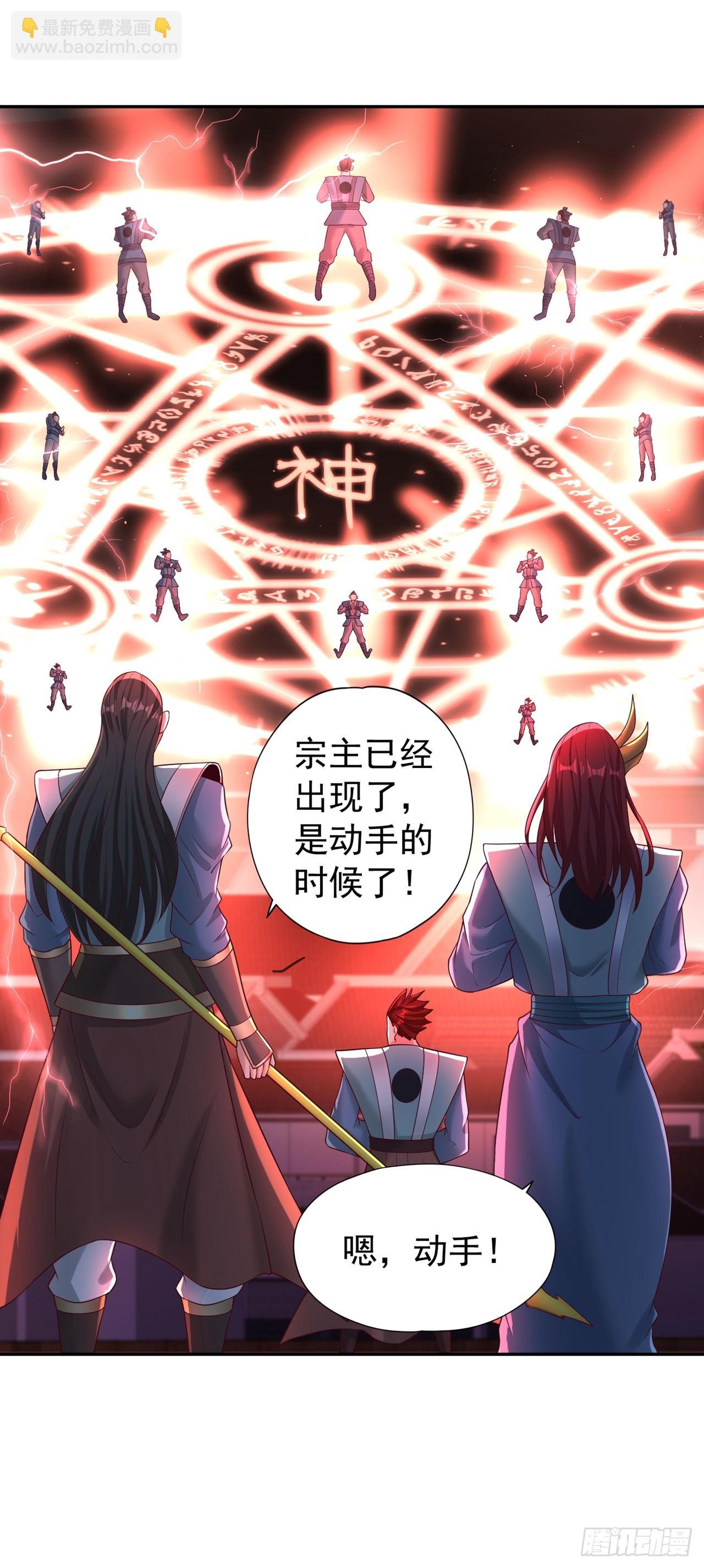 第272话 准备承受愤怒吧！