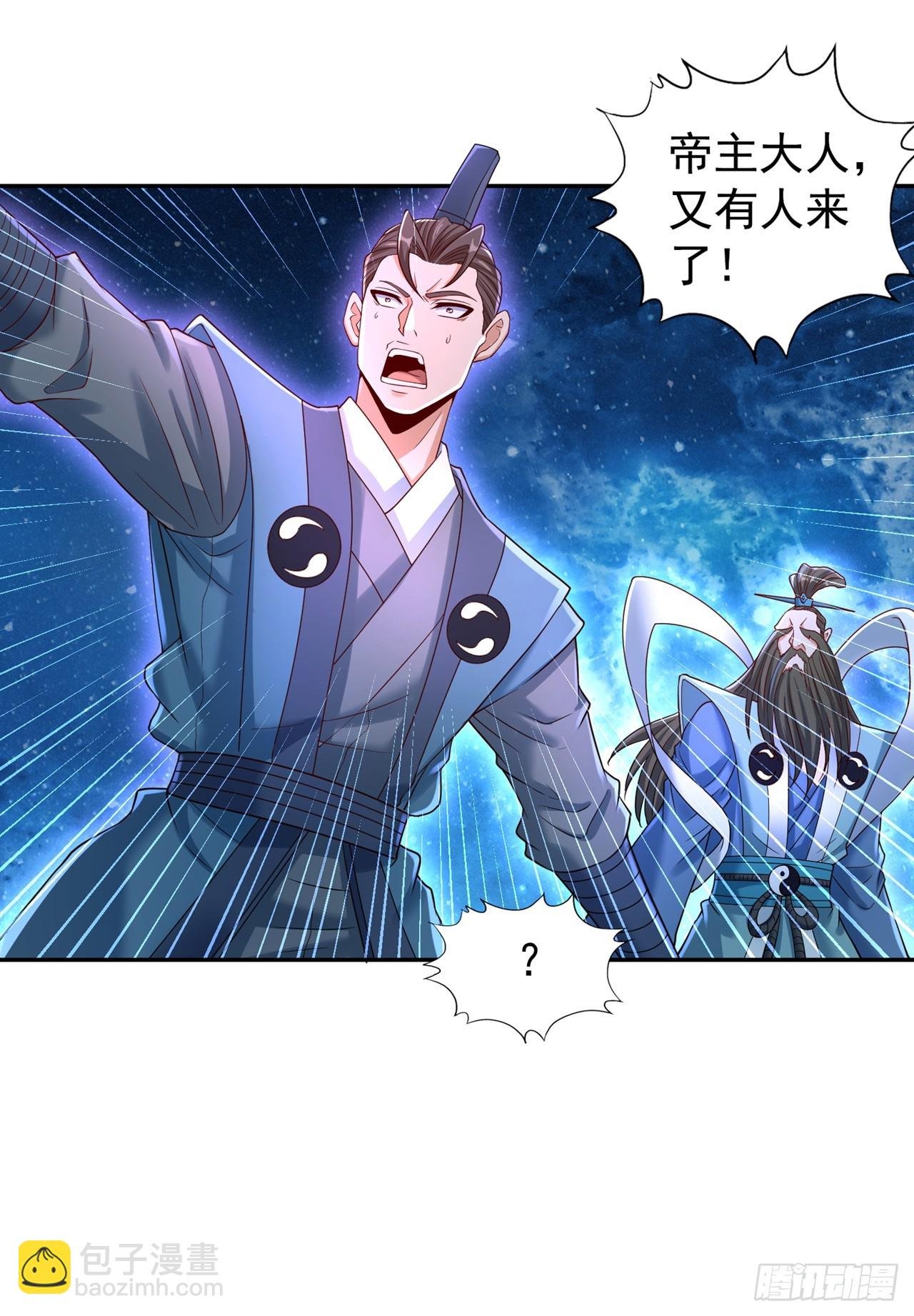 第272话 准备承受愤怒吧！