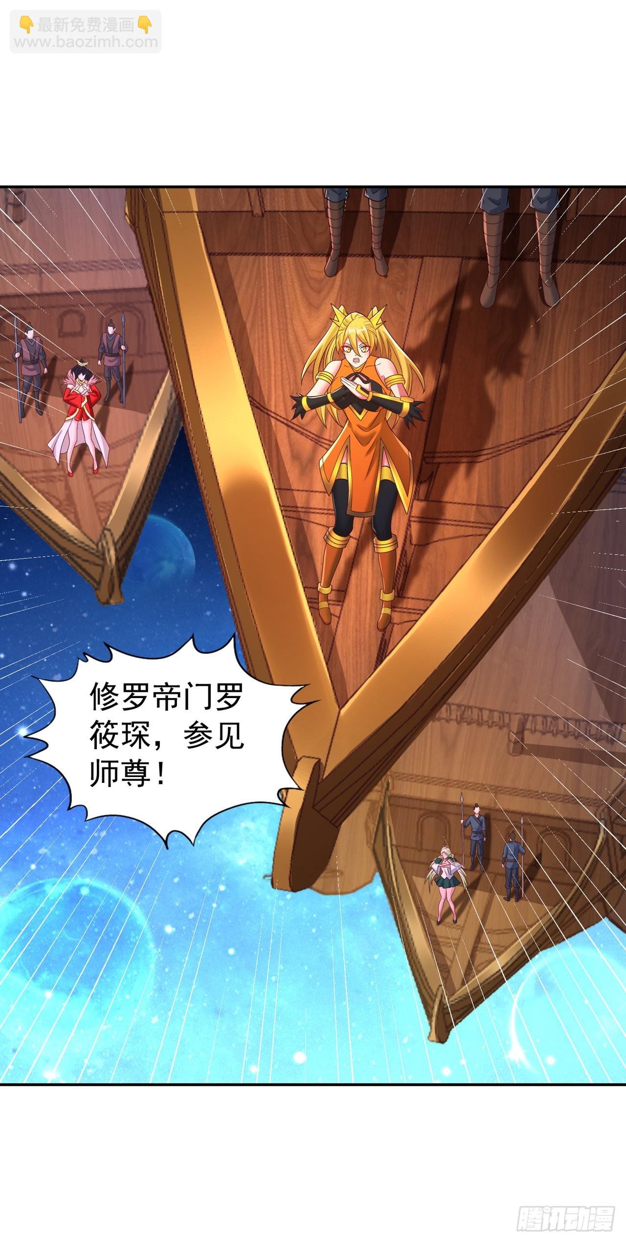 第272话 准备承受愤怒吧！