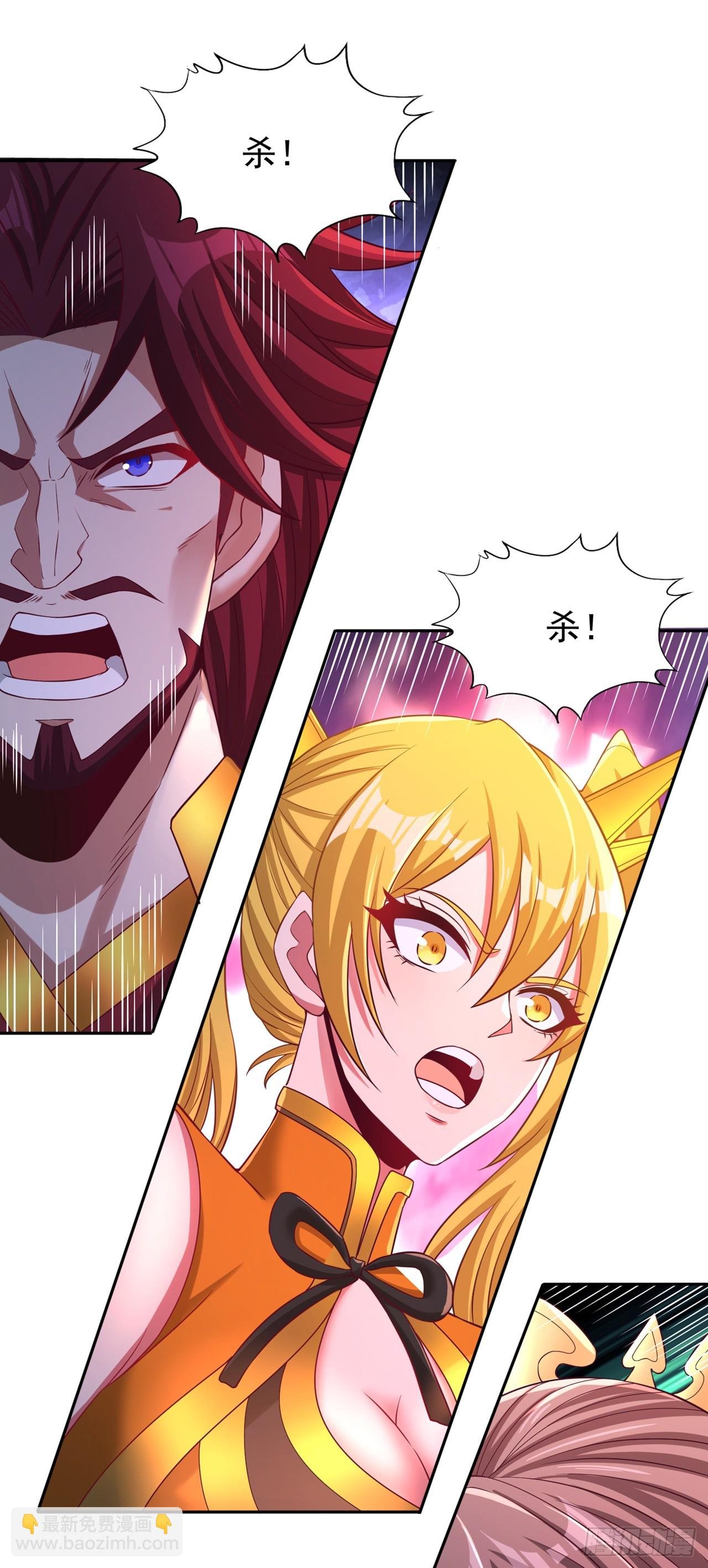 第272话 准备承受愤怒吧！