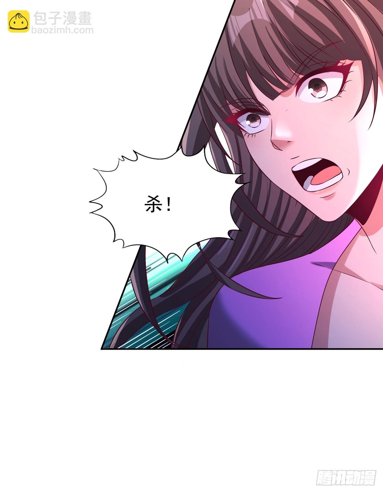 第272话 准备承受愤怒吧！