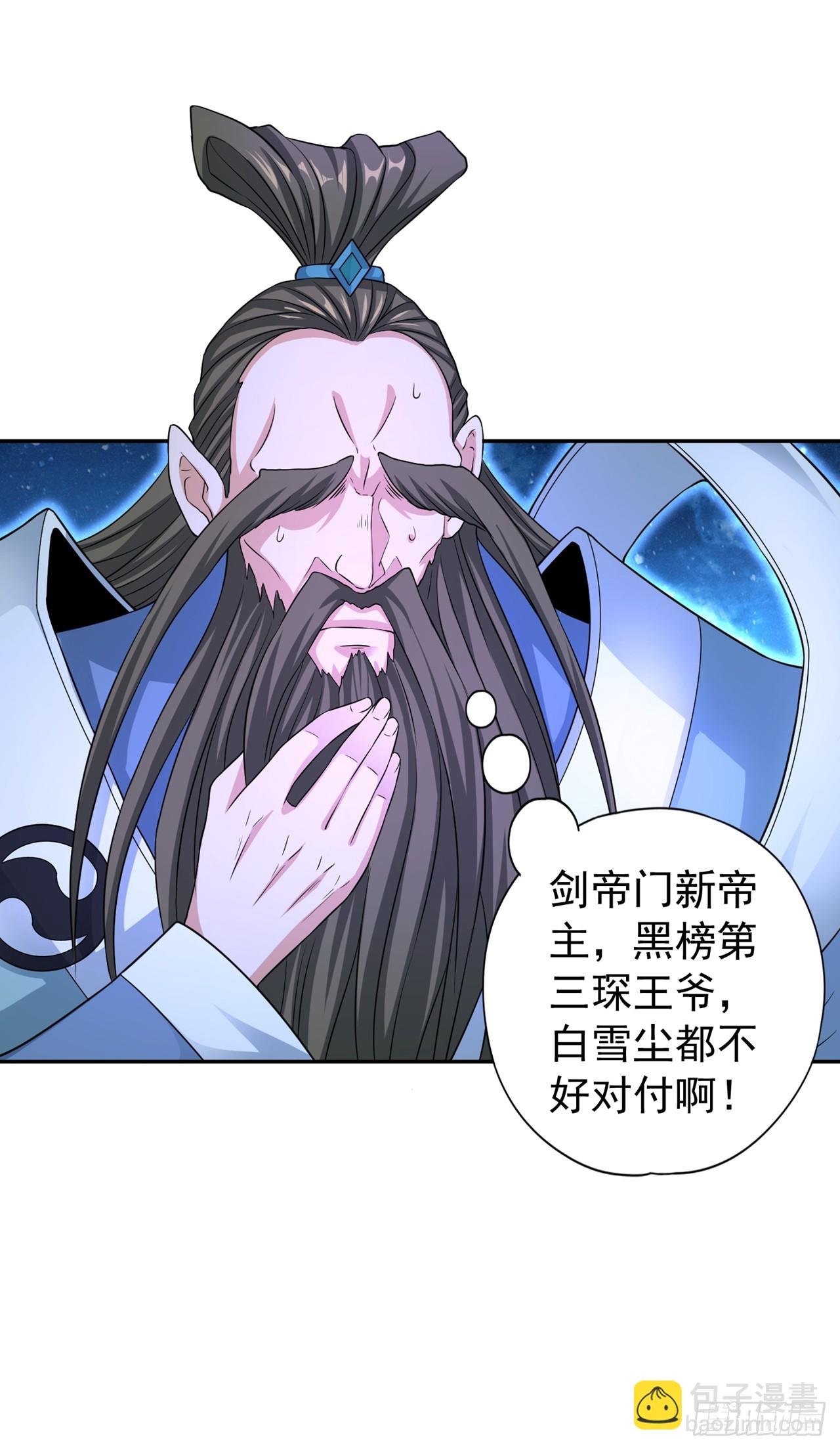 第272话 准备承受愤怒吧！
