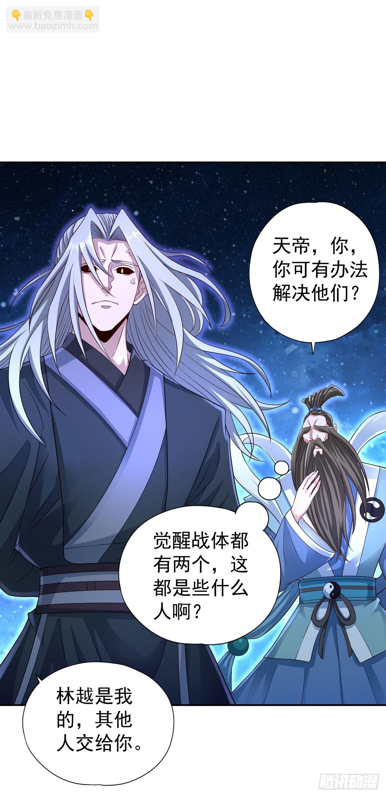 第272话 准备承受愤怒吧！