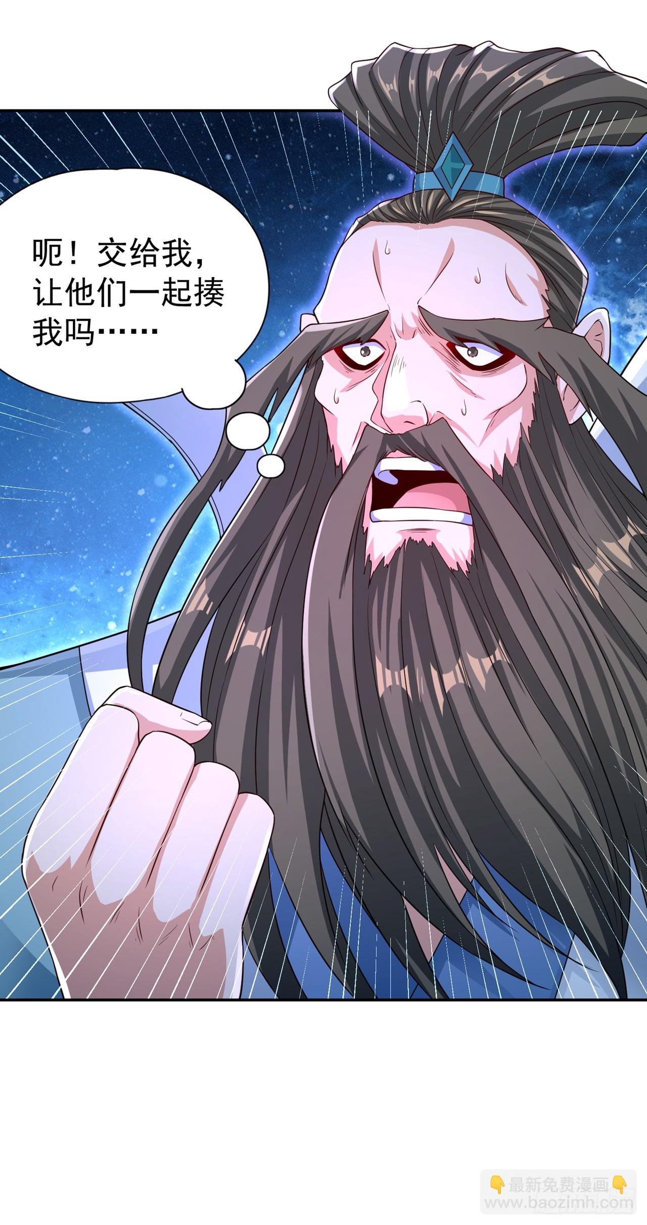 第272话 准备承受愤怒吧！