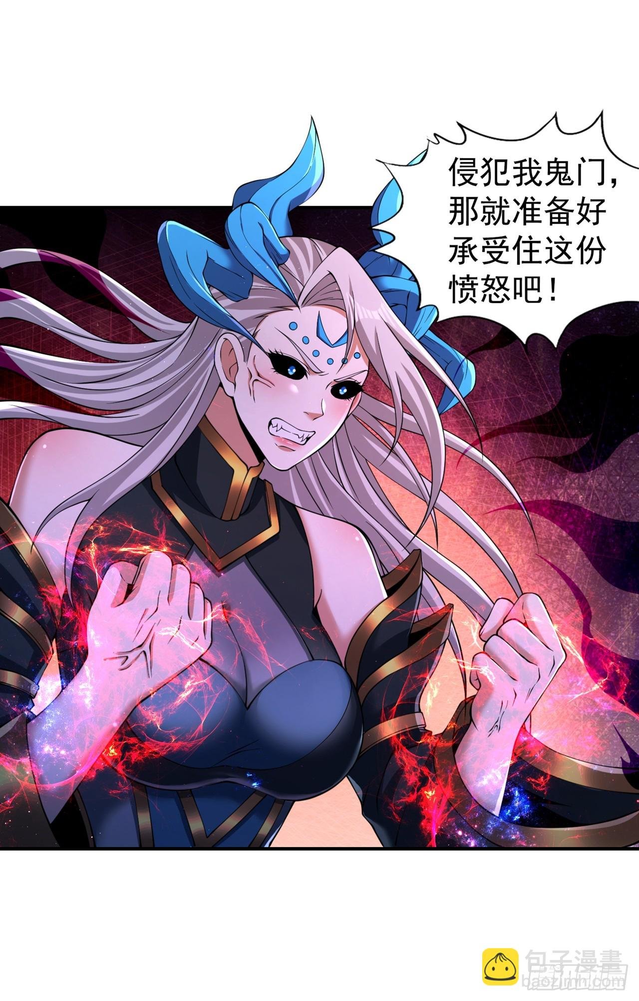 第272话 准备承受愤怒吧！