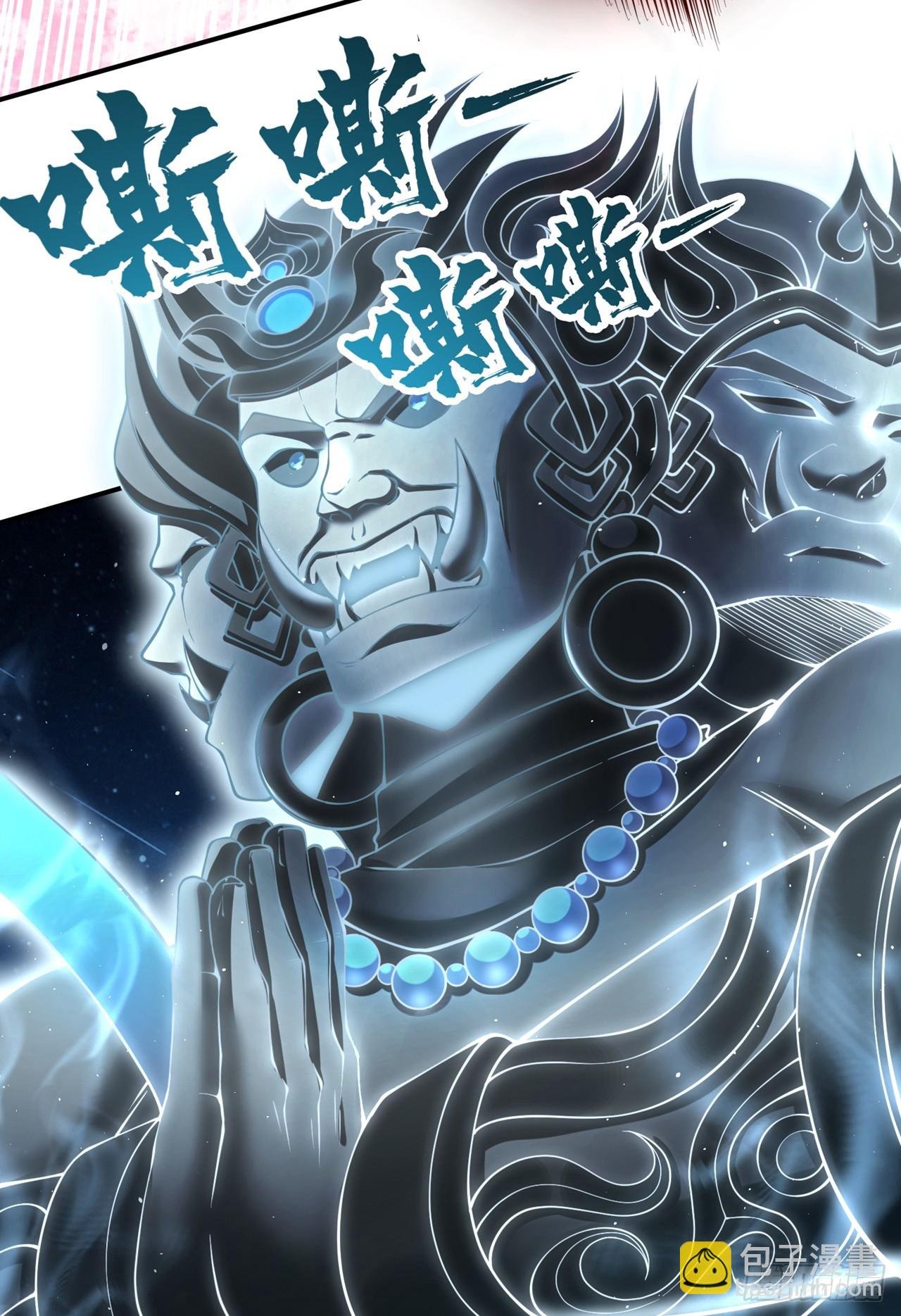 第272话 准备承受愤怒吧！