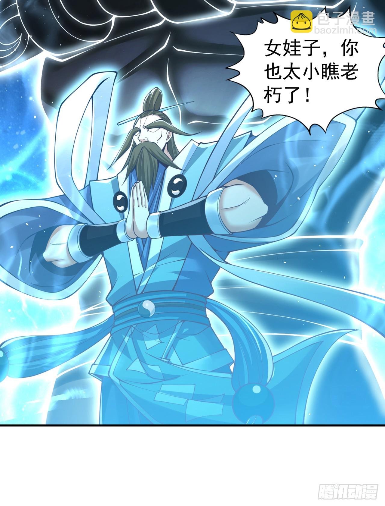 第272话 准备承受愤怒吧！