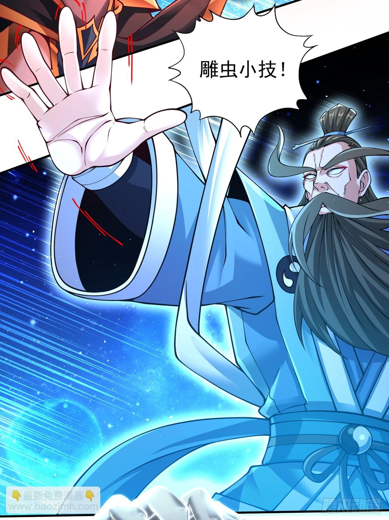 第272话 准备承受愤怒吧！
