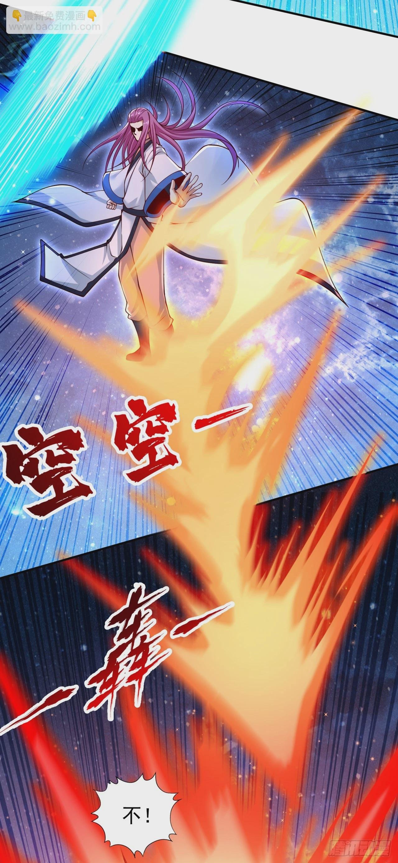 第272话 准备承受愤怒吧！