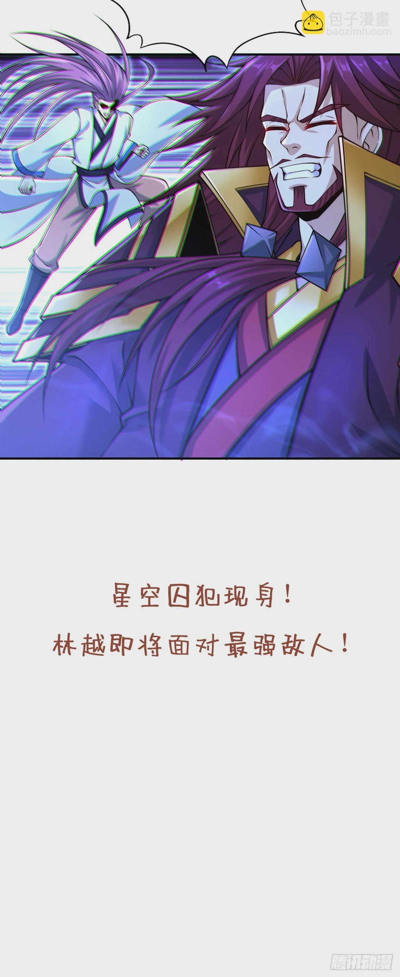 第272话 准备承受愤怒吧！