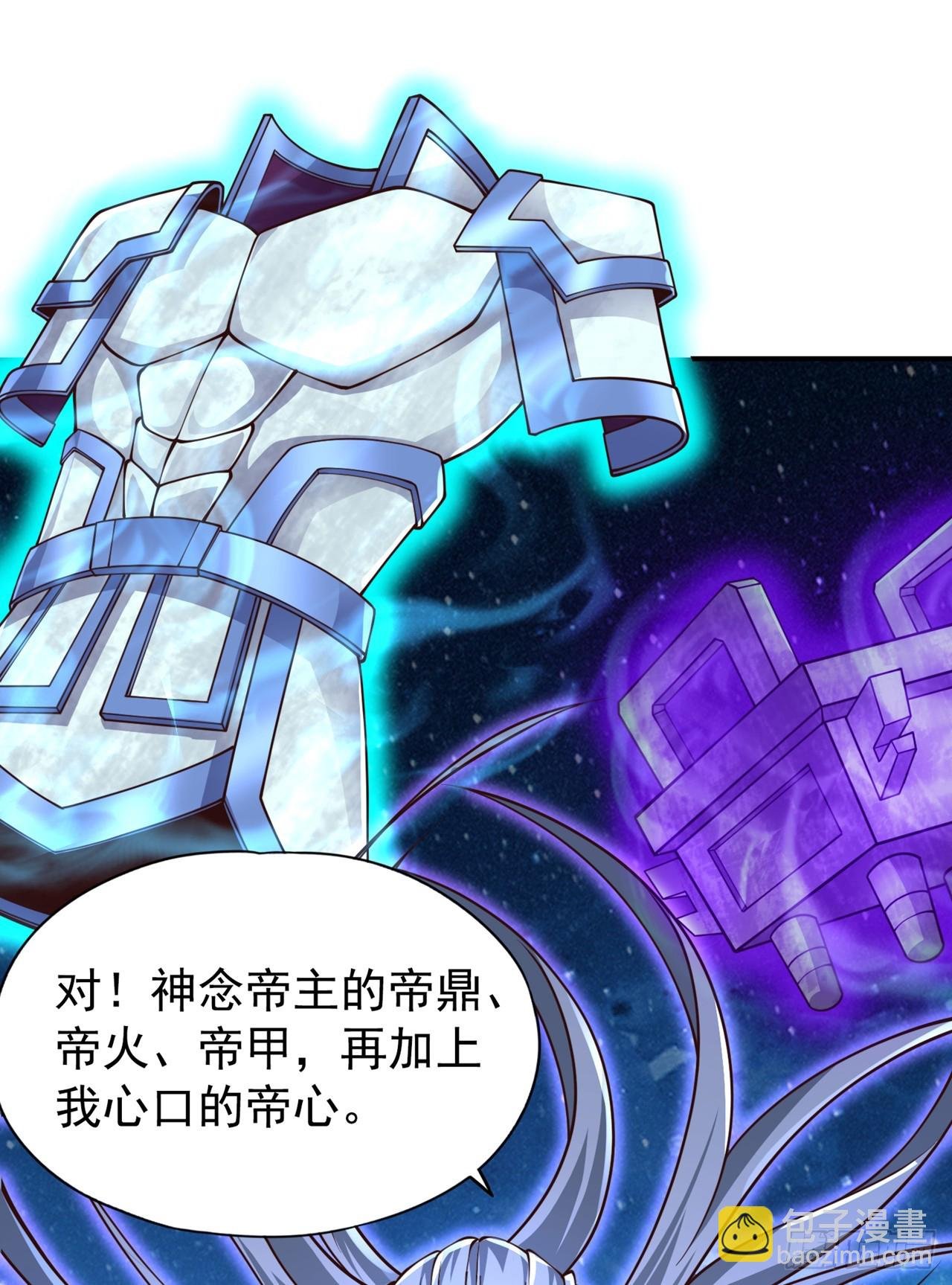 第273话 你还不是他的对手！