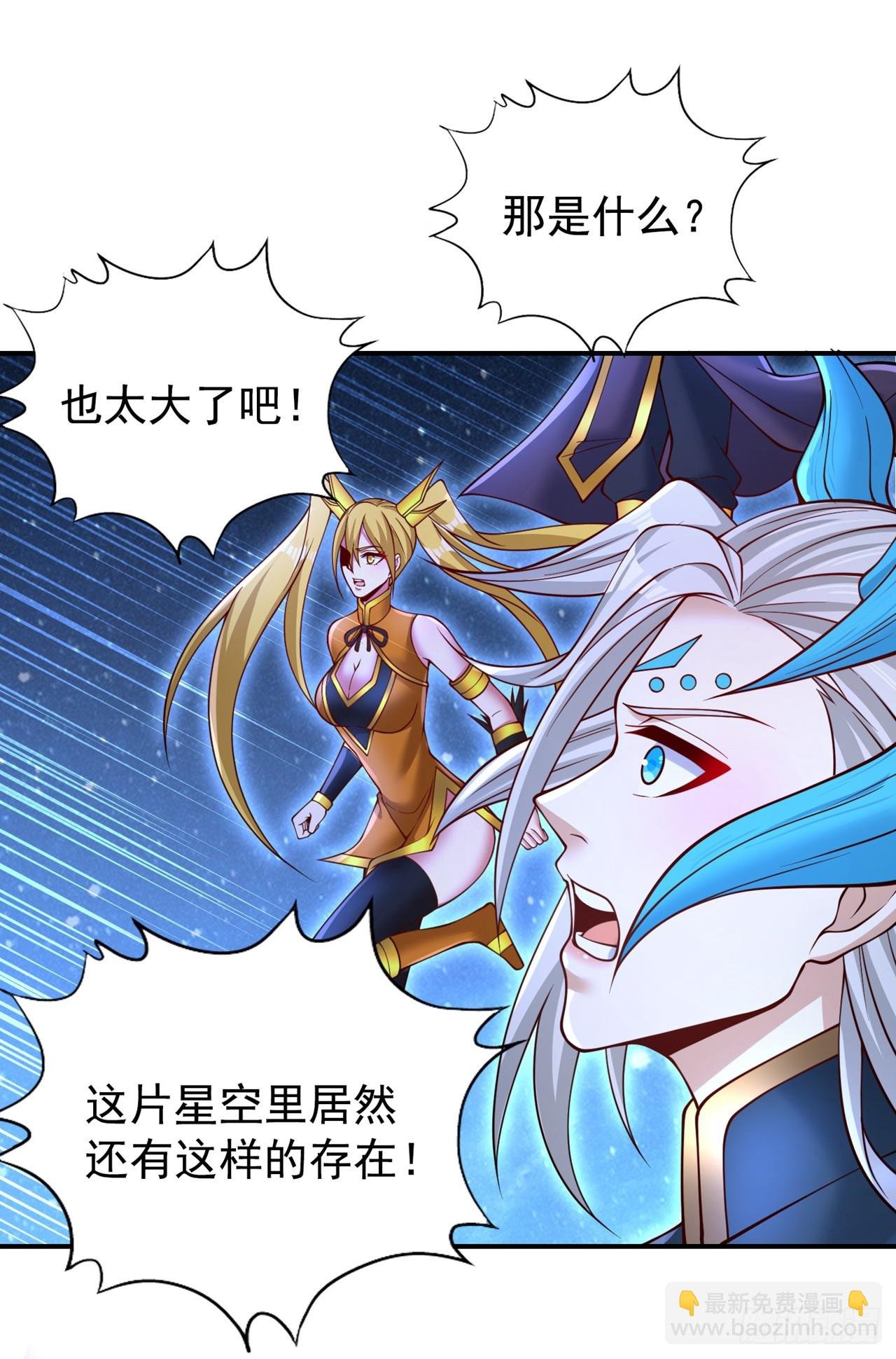 第273话 你还不是他的对手！