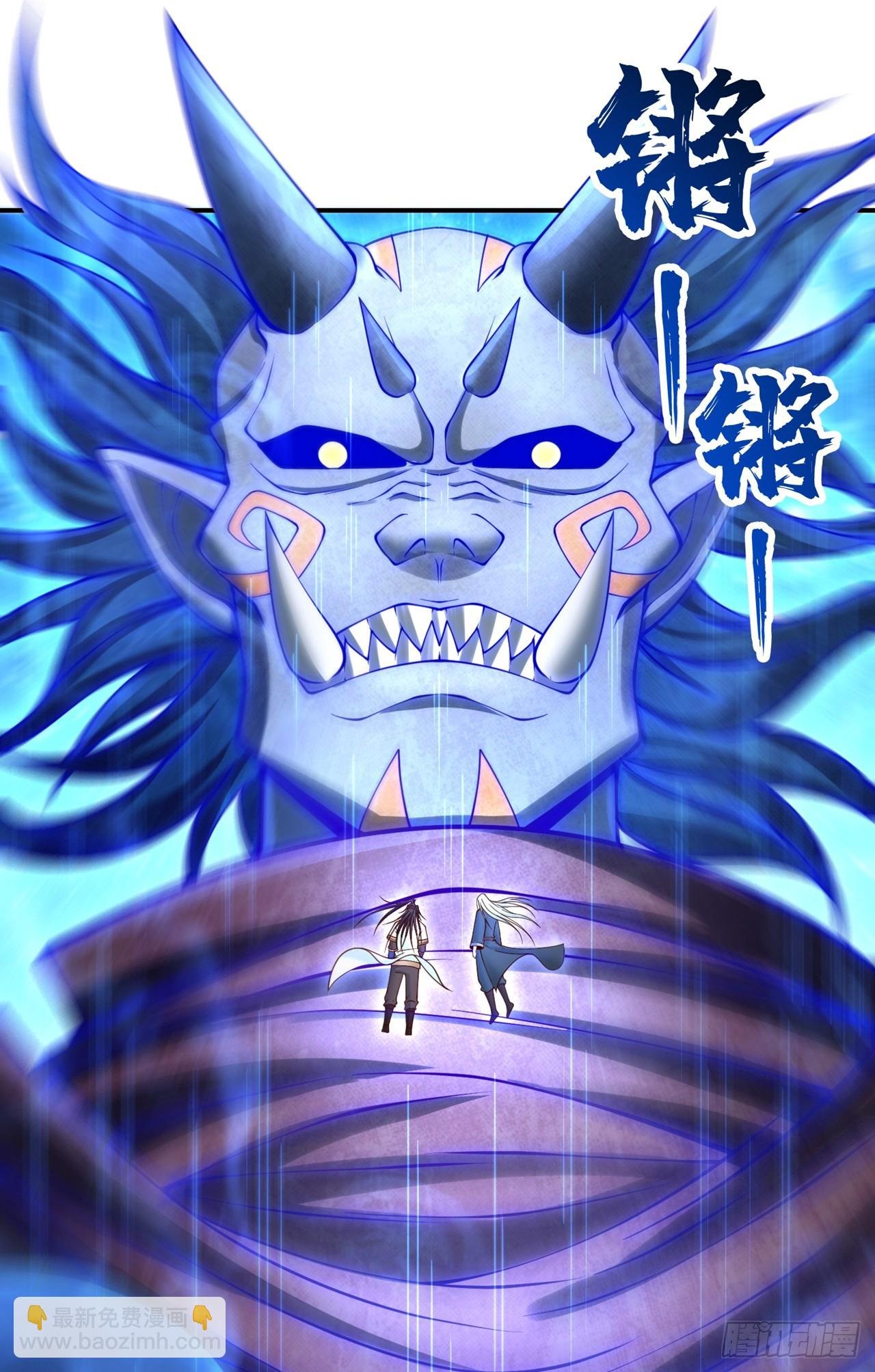 第273话 你还不是他的对手！