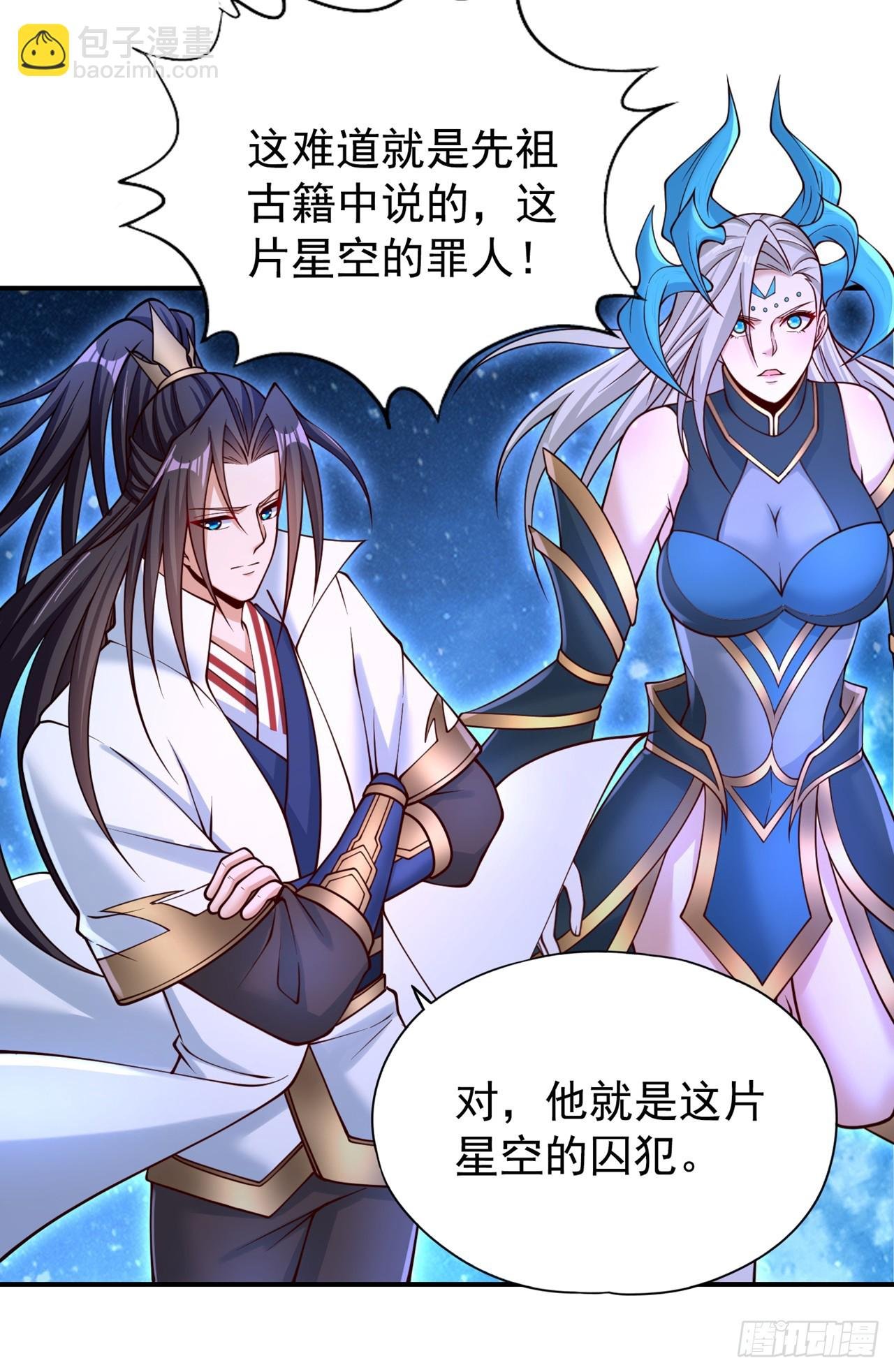 第273话 你还不是他的对手！
