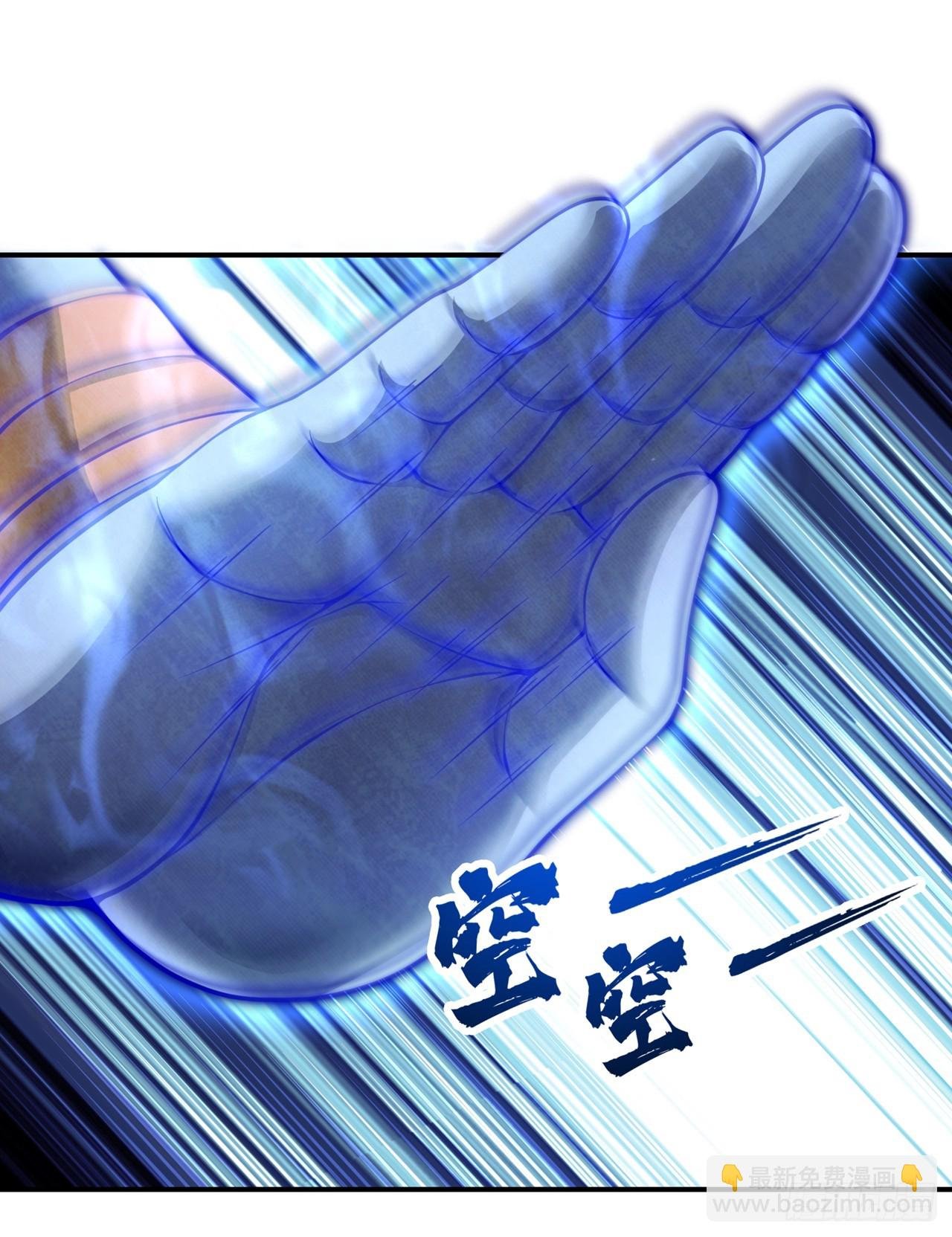 第273话 你还不是他的对手！