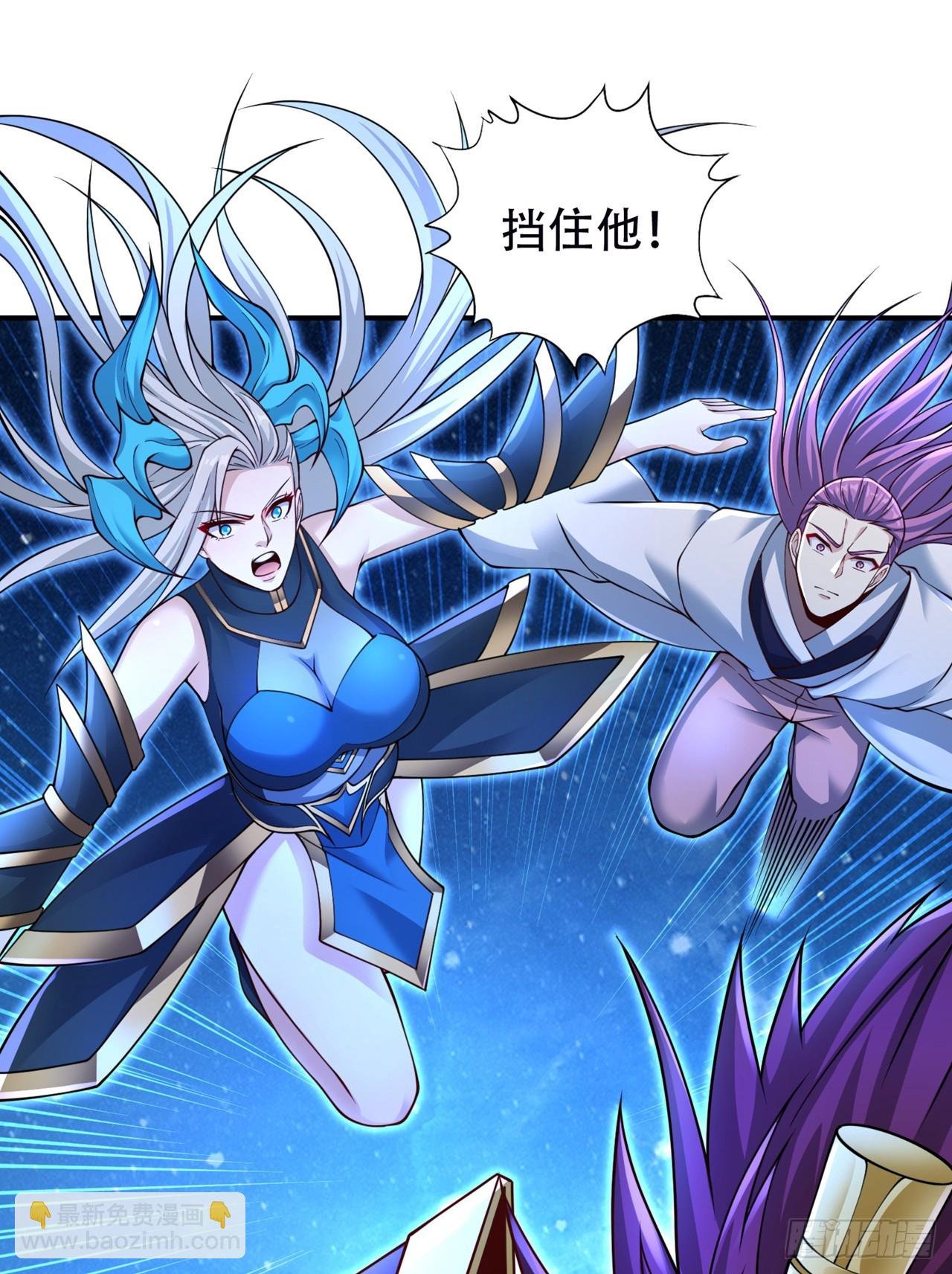第273话 你还不是他的对手！