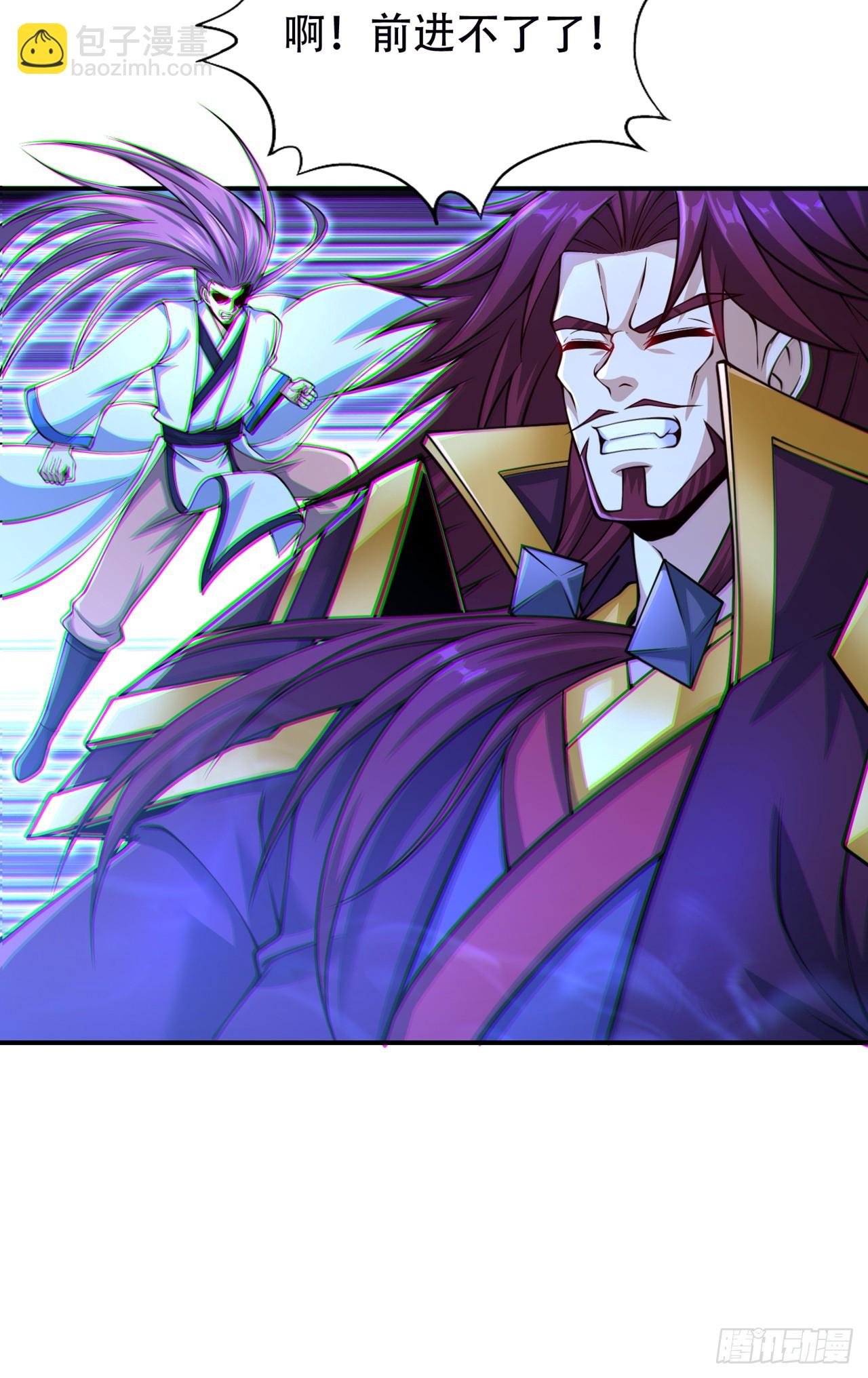 第273话 你还不是他的对手！