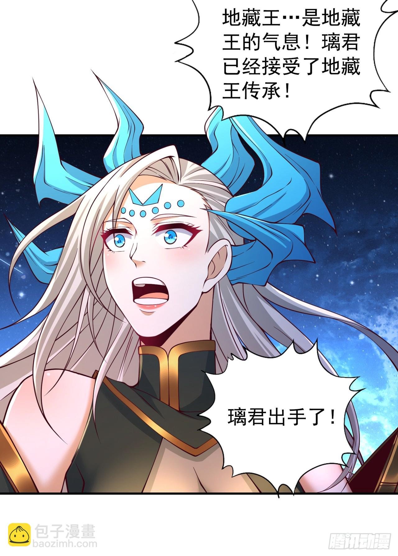 第273话 你还不是他的对手！