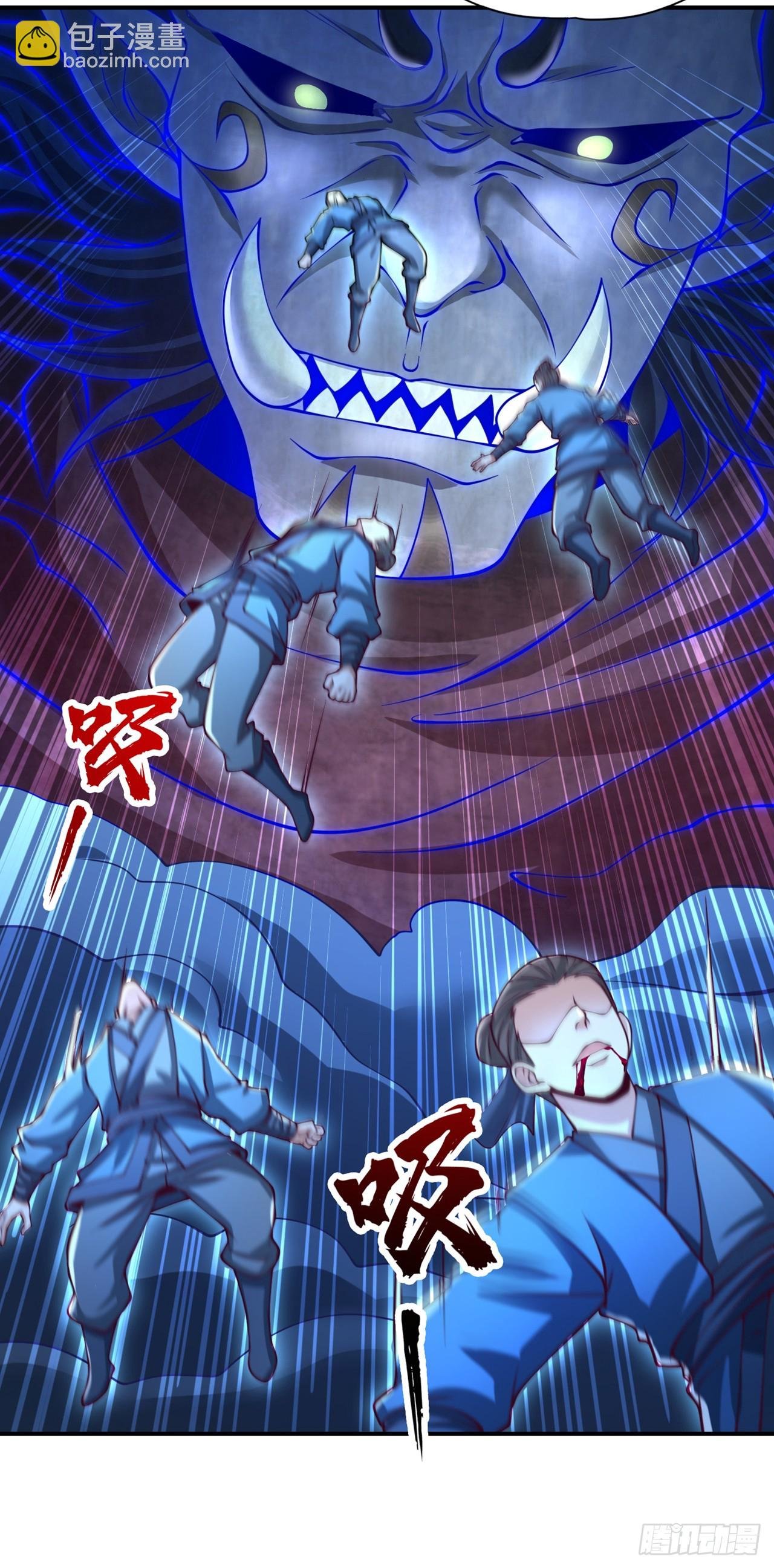 第273话 你还不是他的对手！