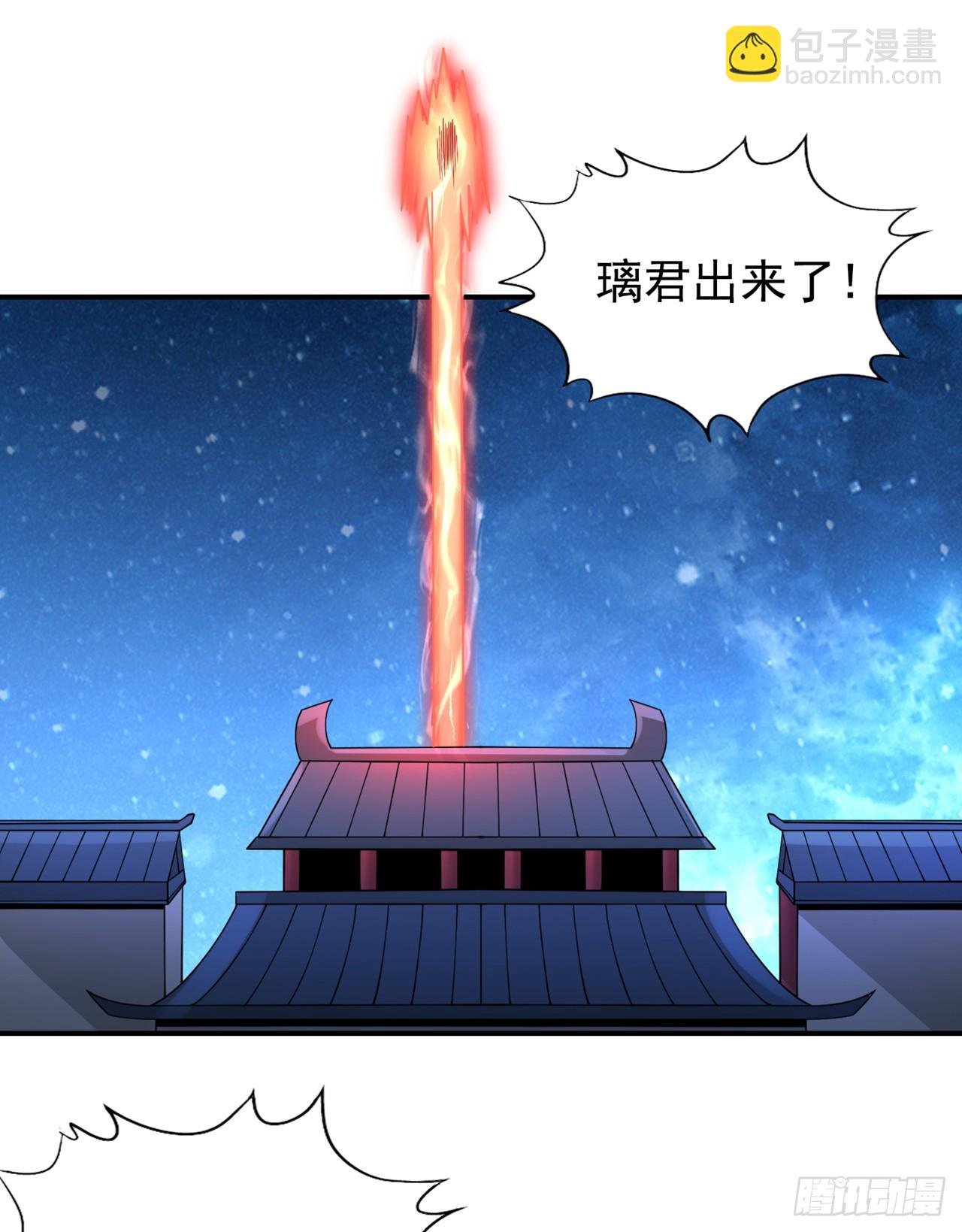 第273话 你还不是他的对手！