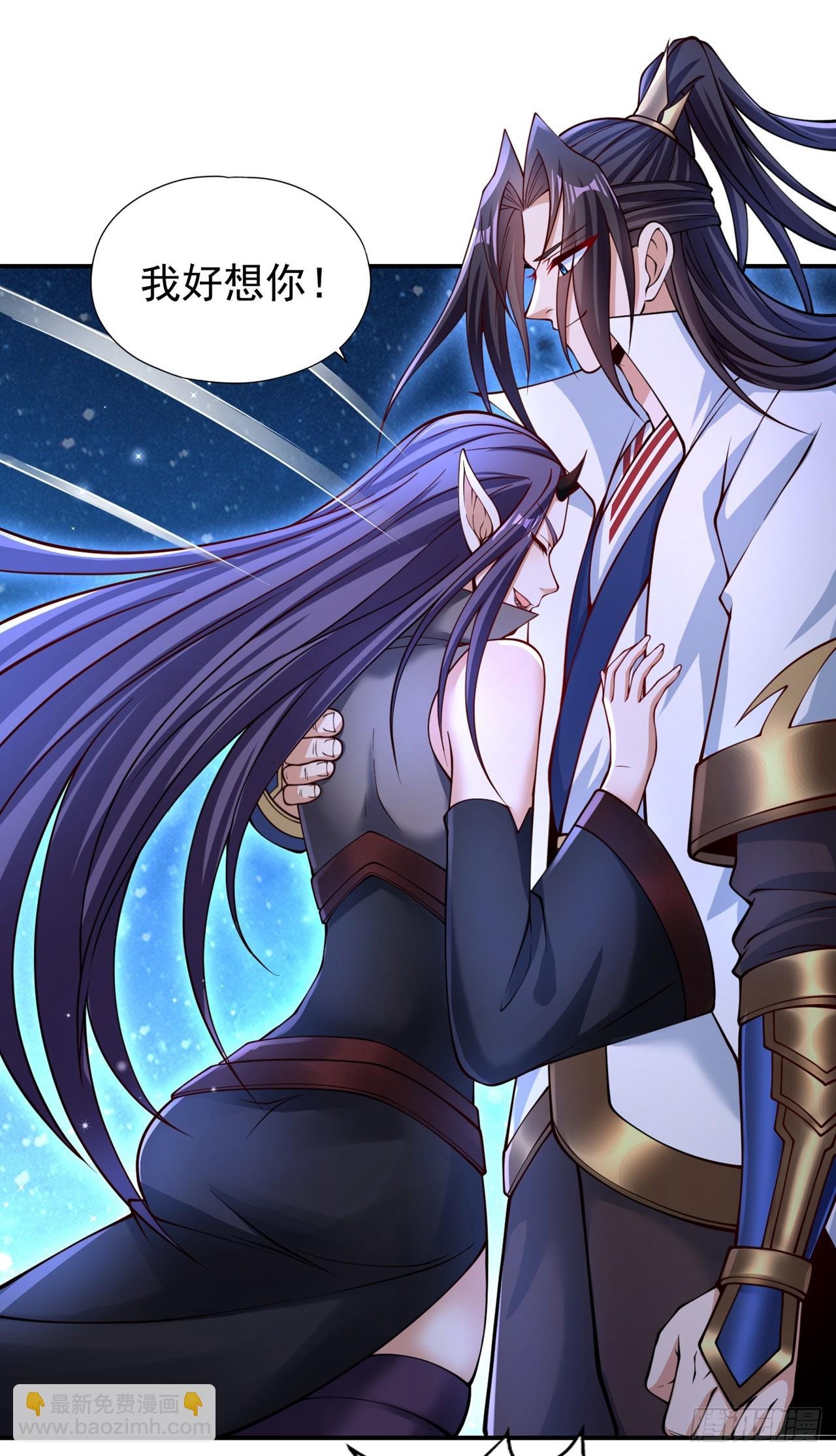 第273话 你还不是他的对手！