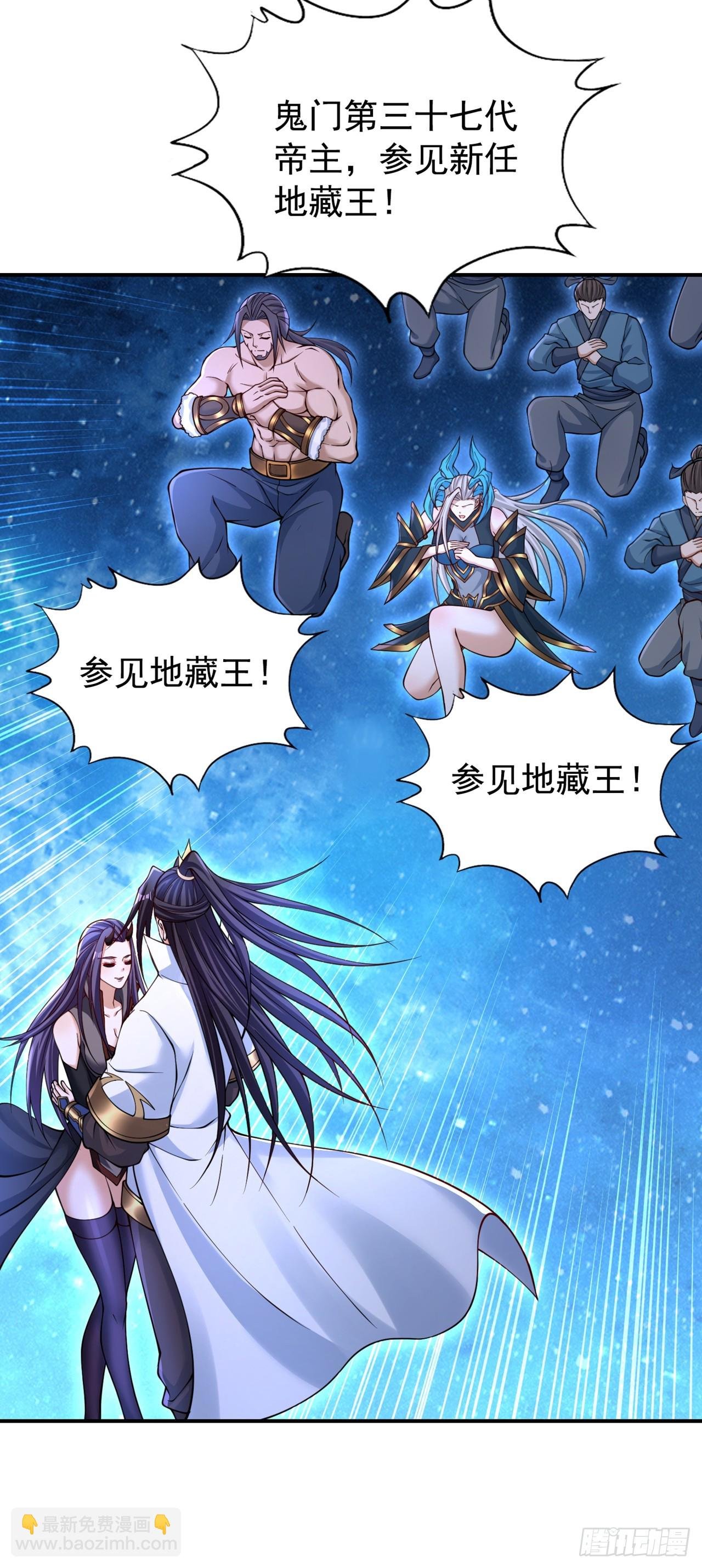 第273话 你还不是他的对手！
