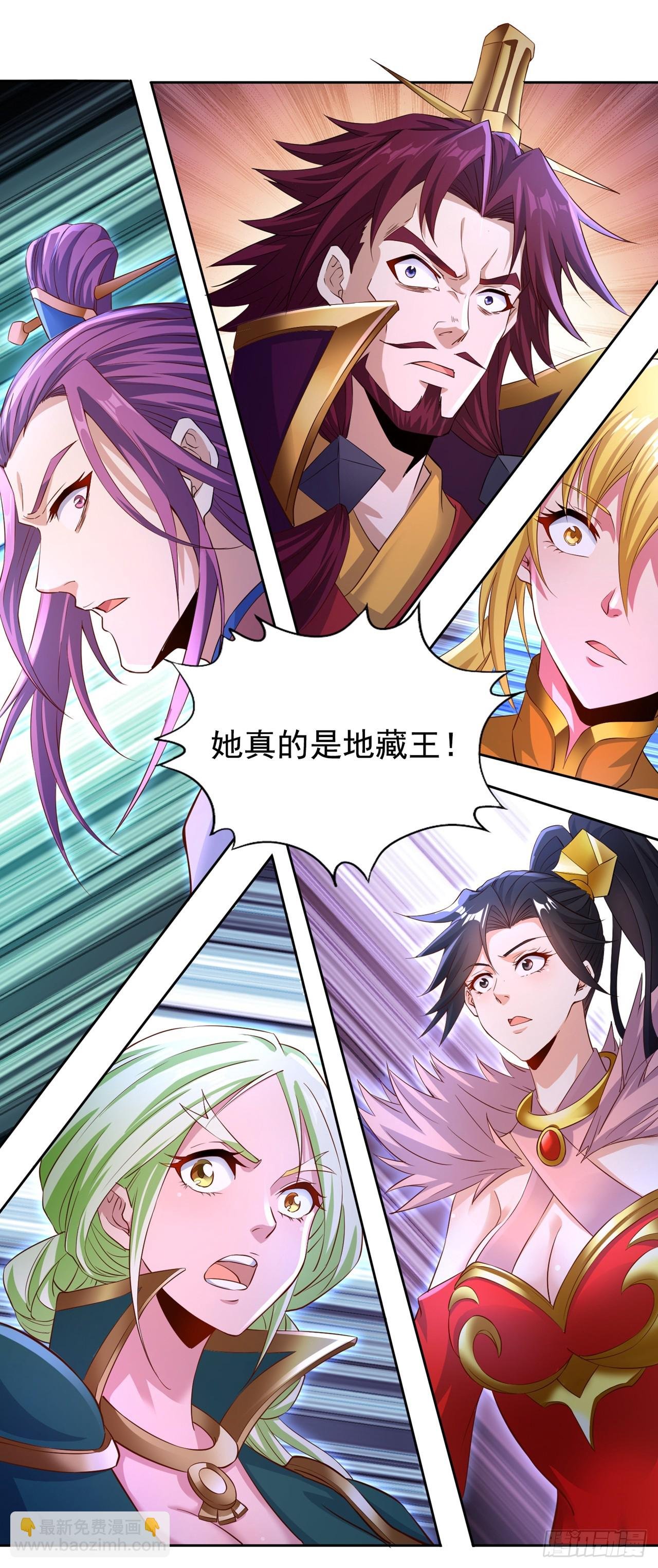 第273话 你还不是他的对手！