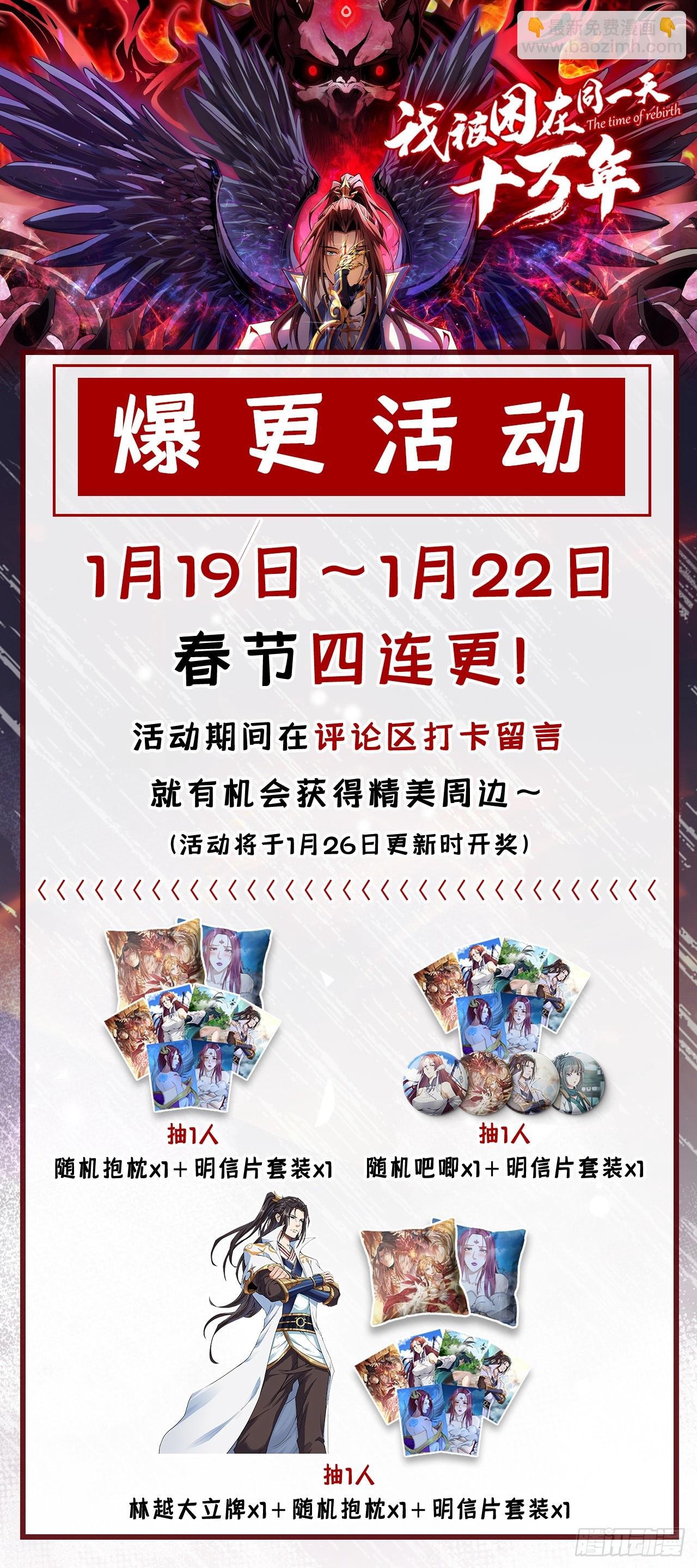 第273话 你还不是他的对手！