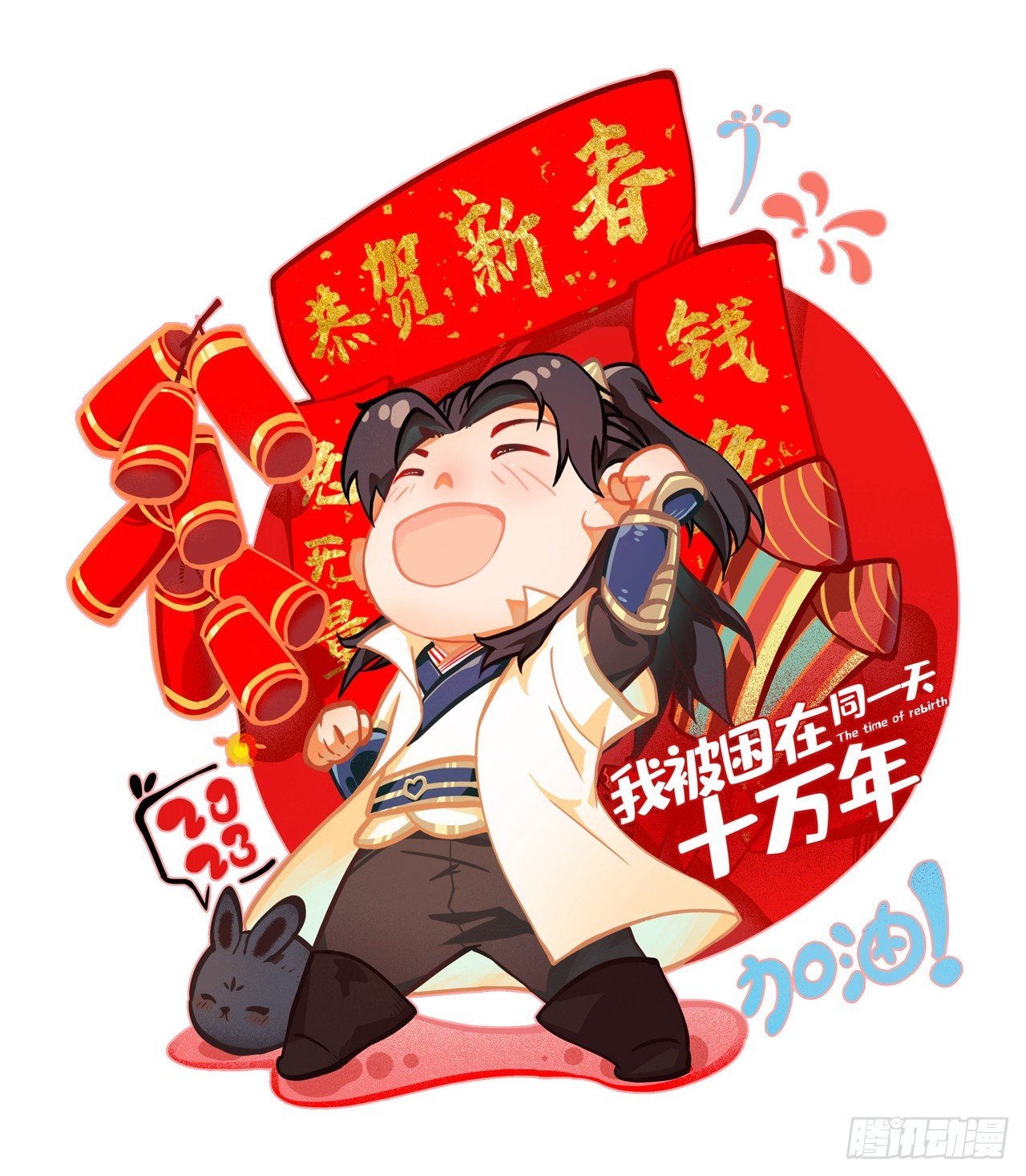 第274话 就算我死也不要插手