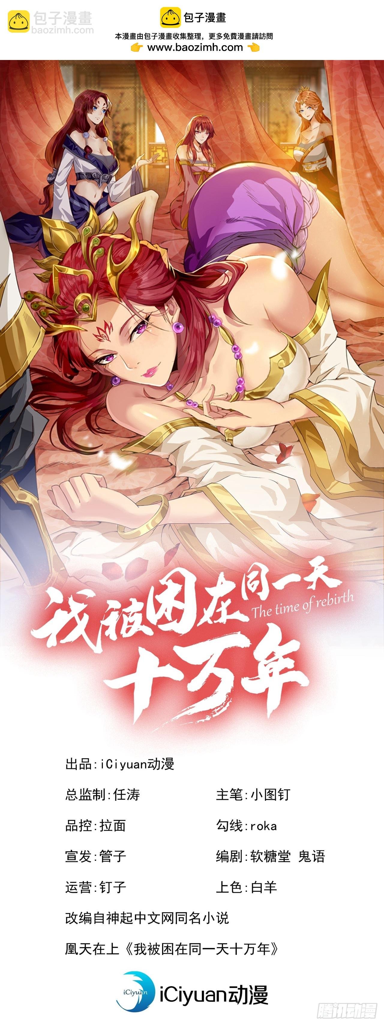 第274话 就算我死也不要插手