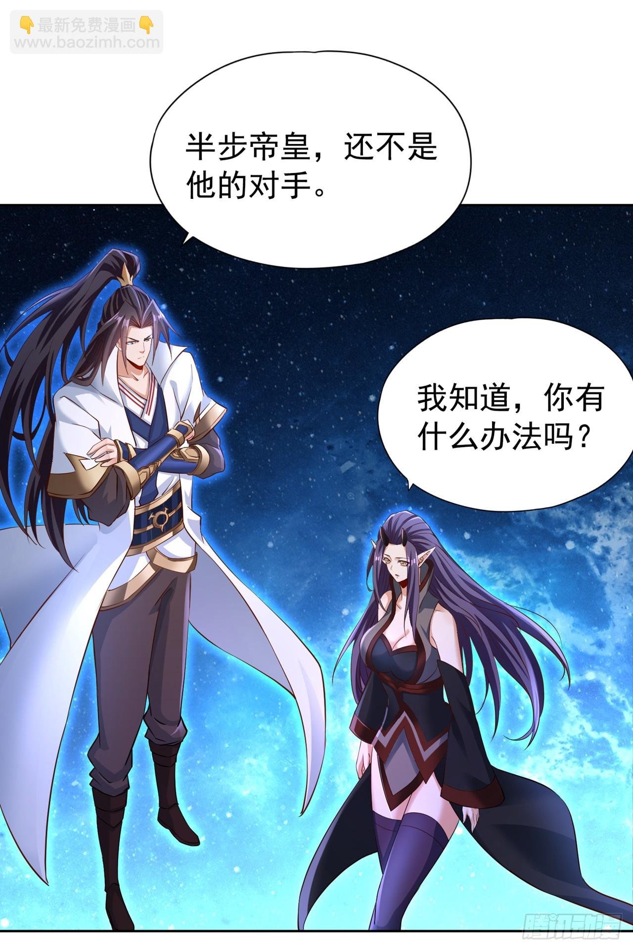 第274话 就算我死也不要插手